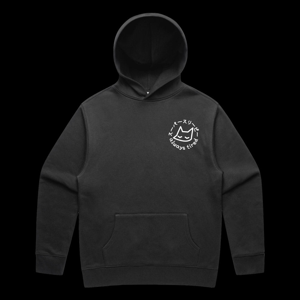 always tired ~ relaxed faded hoodie - triple cat deluxe
