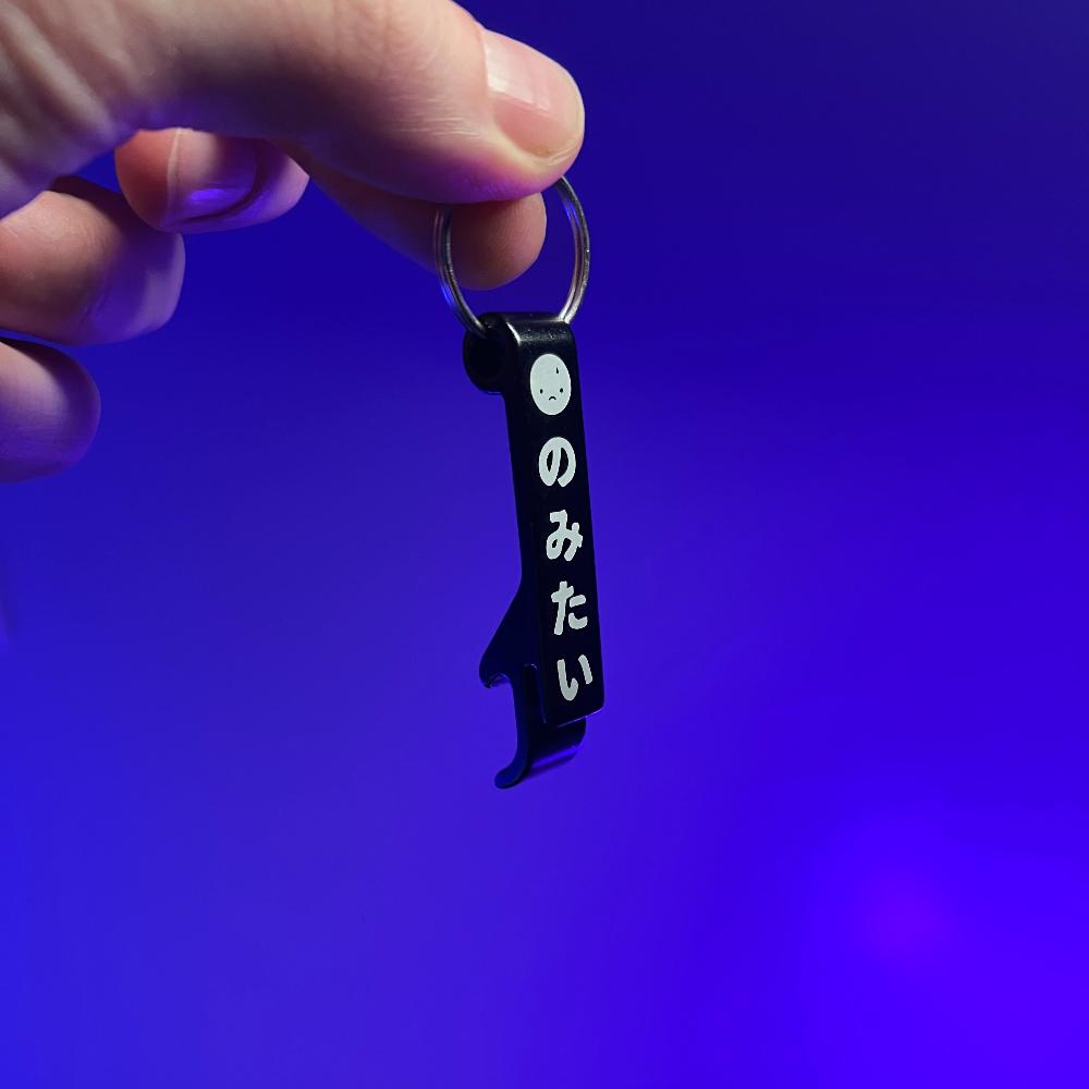 のみたい ~ bottle opener (keychain) - triple cat deluxe