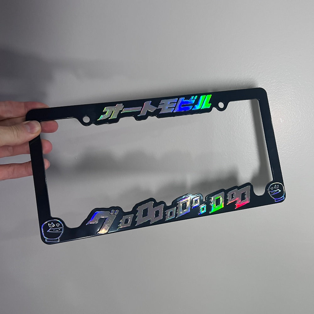 racer boi - automobile ブロロロロ - license plate frame (black/oil text) - triple cat deluxe