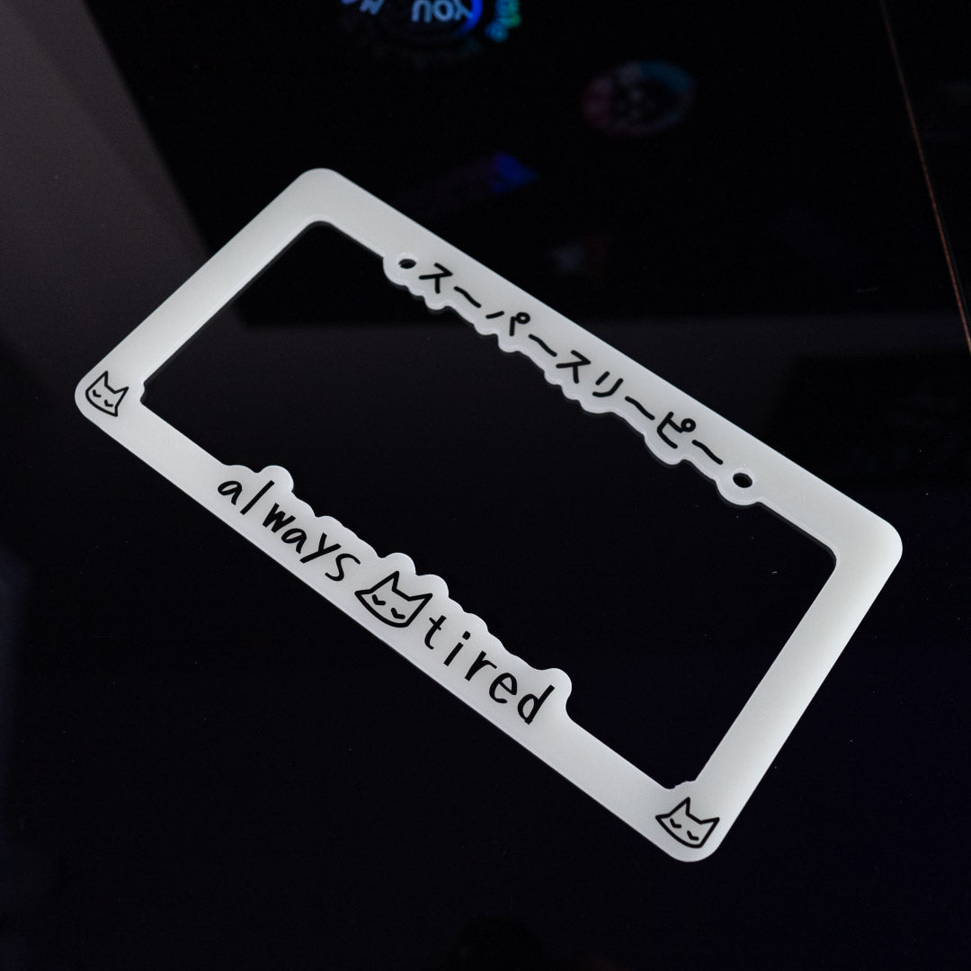 always tired ACRYLIC ~ GLOW - license plate frame - triple cat deluxe