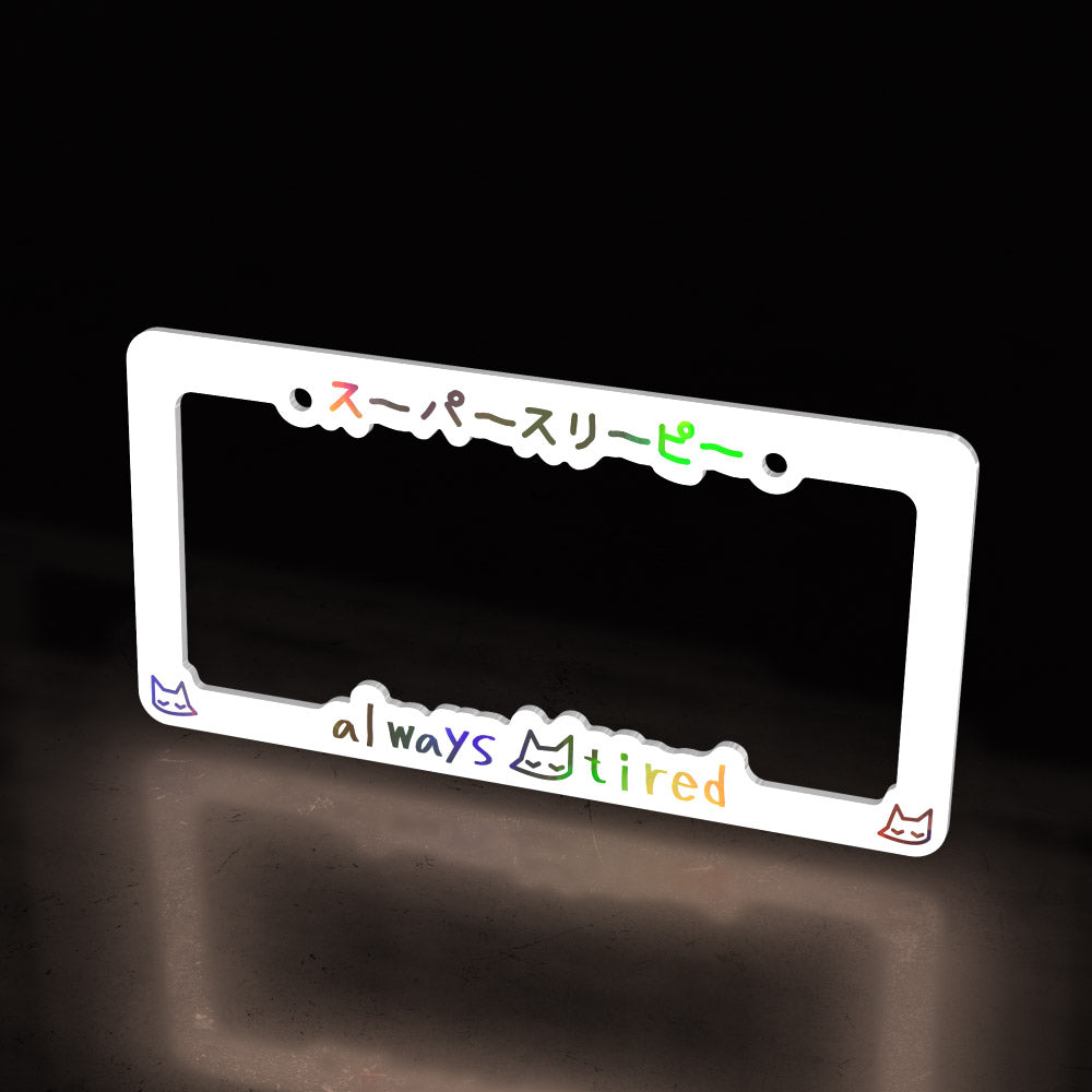 always tired ACRYLIC (white) ~ license plate frame - triple cat deluxe