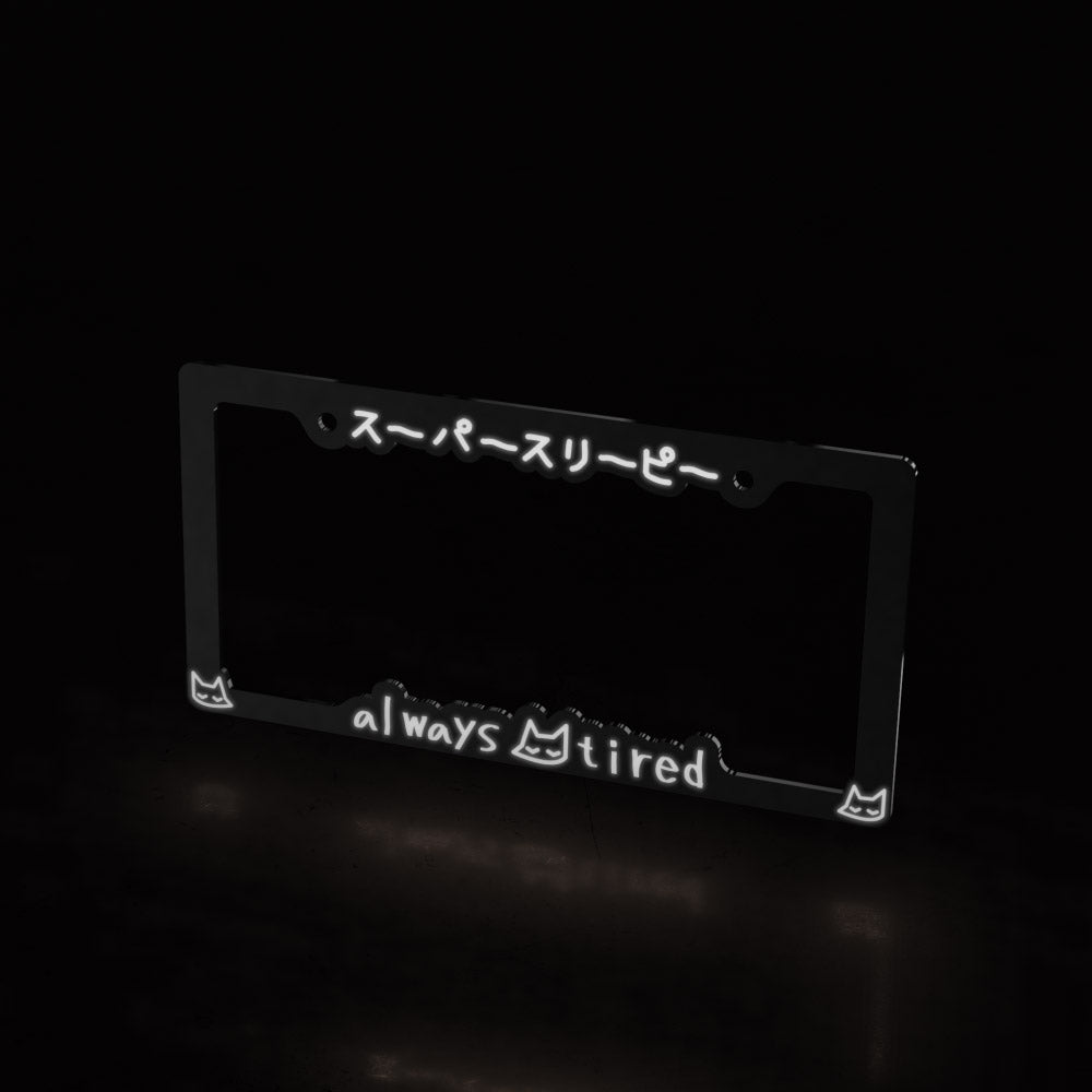 always tired ACRYLIC ~ REFLECTIVE TEXT license plate frame - triple cat deluxe