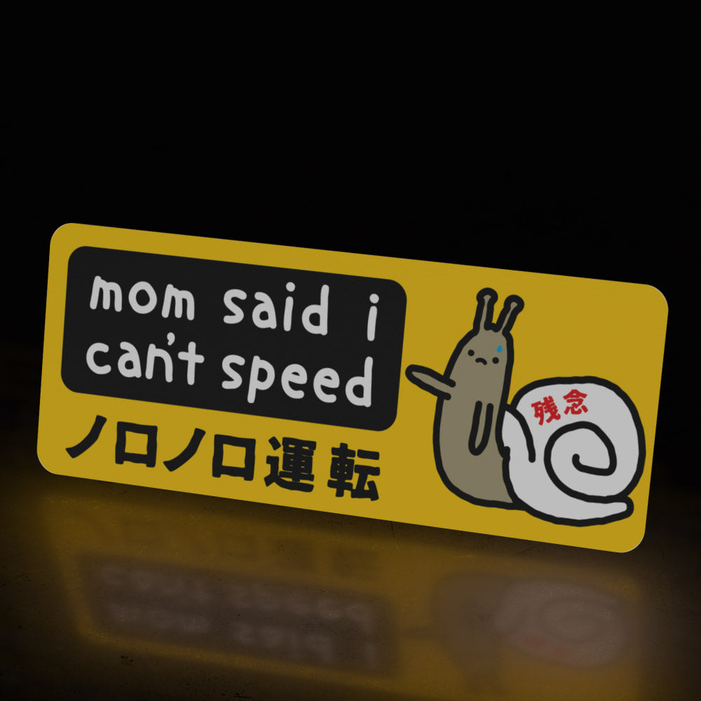 mom said i can't speed ~ snail (sticker) - triple cat deluxe