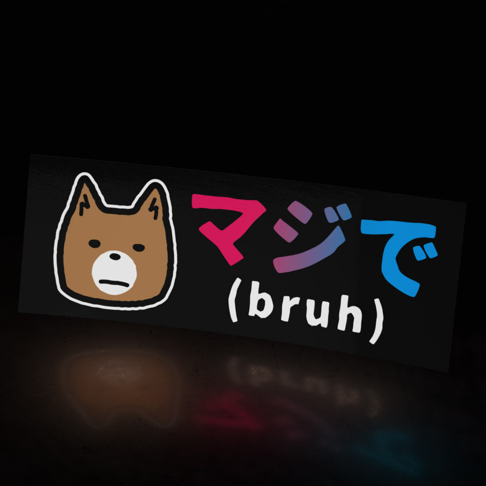 bruh dog (sticker) - triple cat deluxe