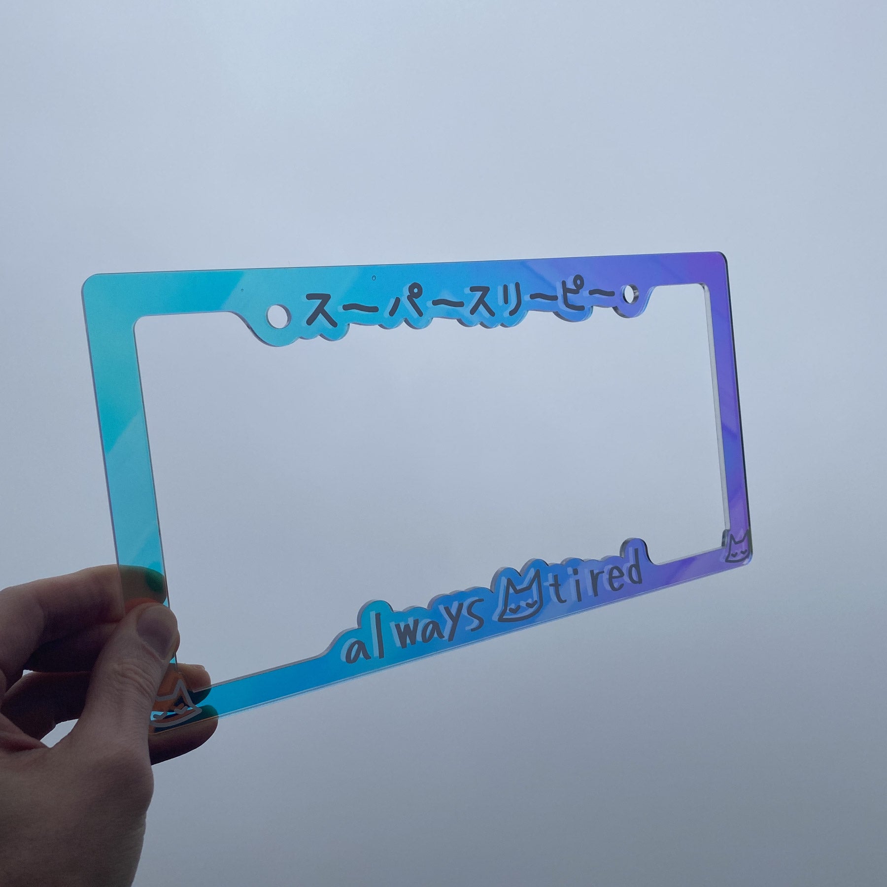 always tired - license plate frame (iridescent frame/white text) - triple cat deluxe