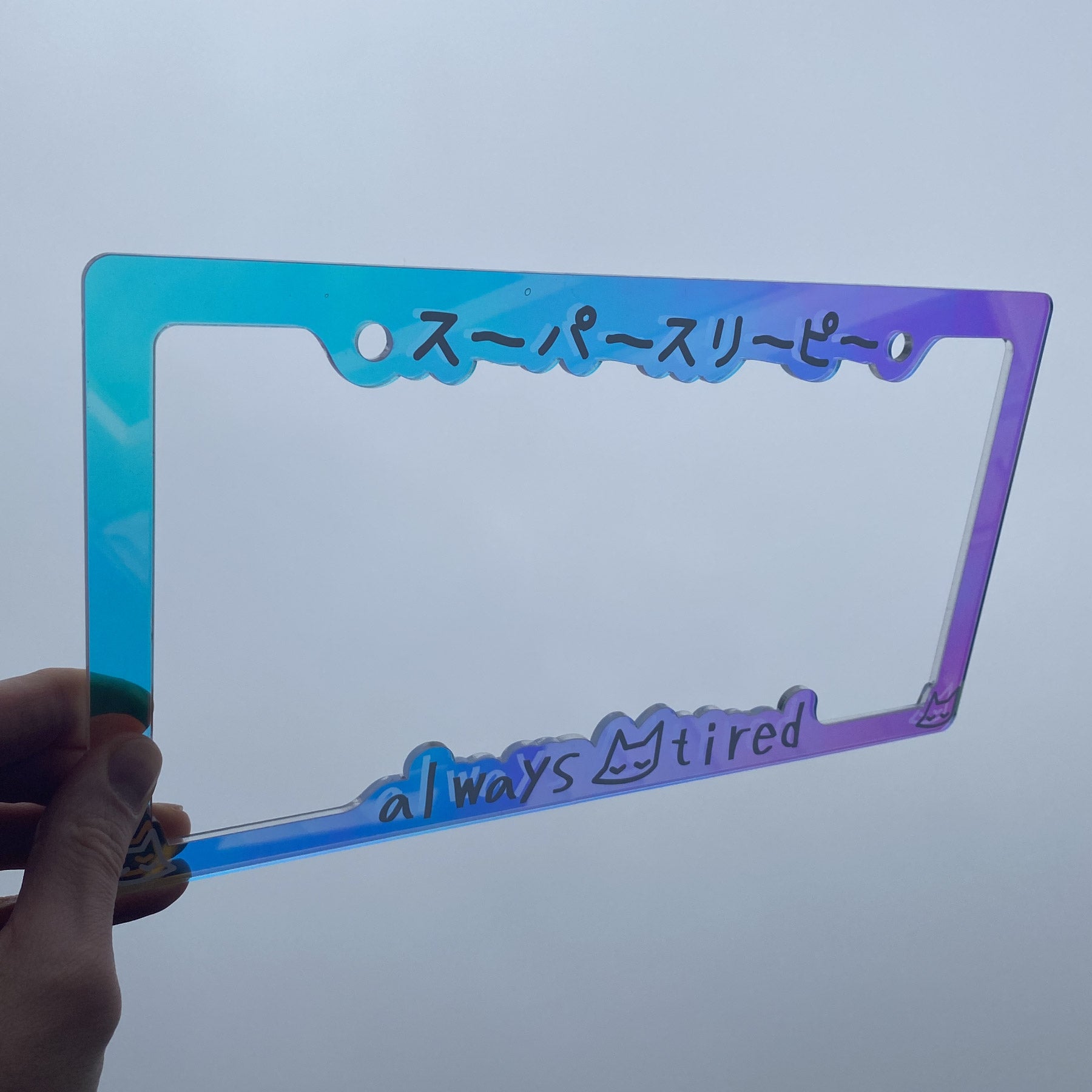 always tired - license plate frame (iridescent frame/white text) - triple cat deluxe