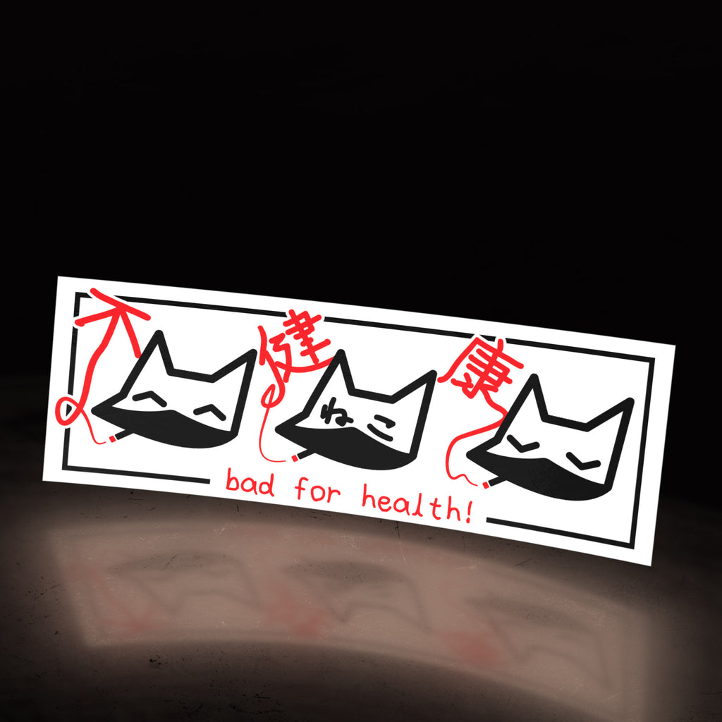 3 cat "bad for health!" (sticker) - triple cat deluxe
