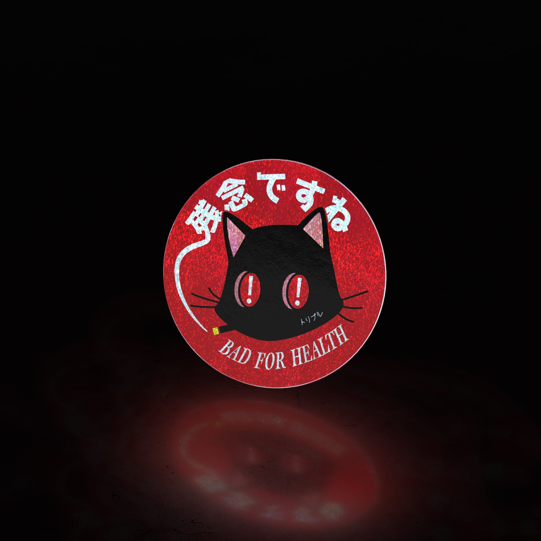 (invisible) no eyes (sticker) - triple cat deluxe