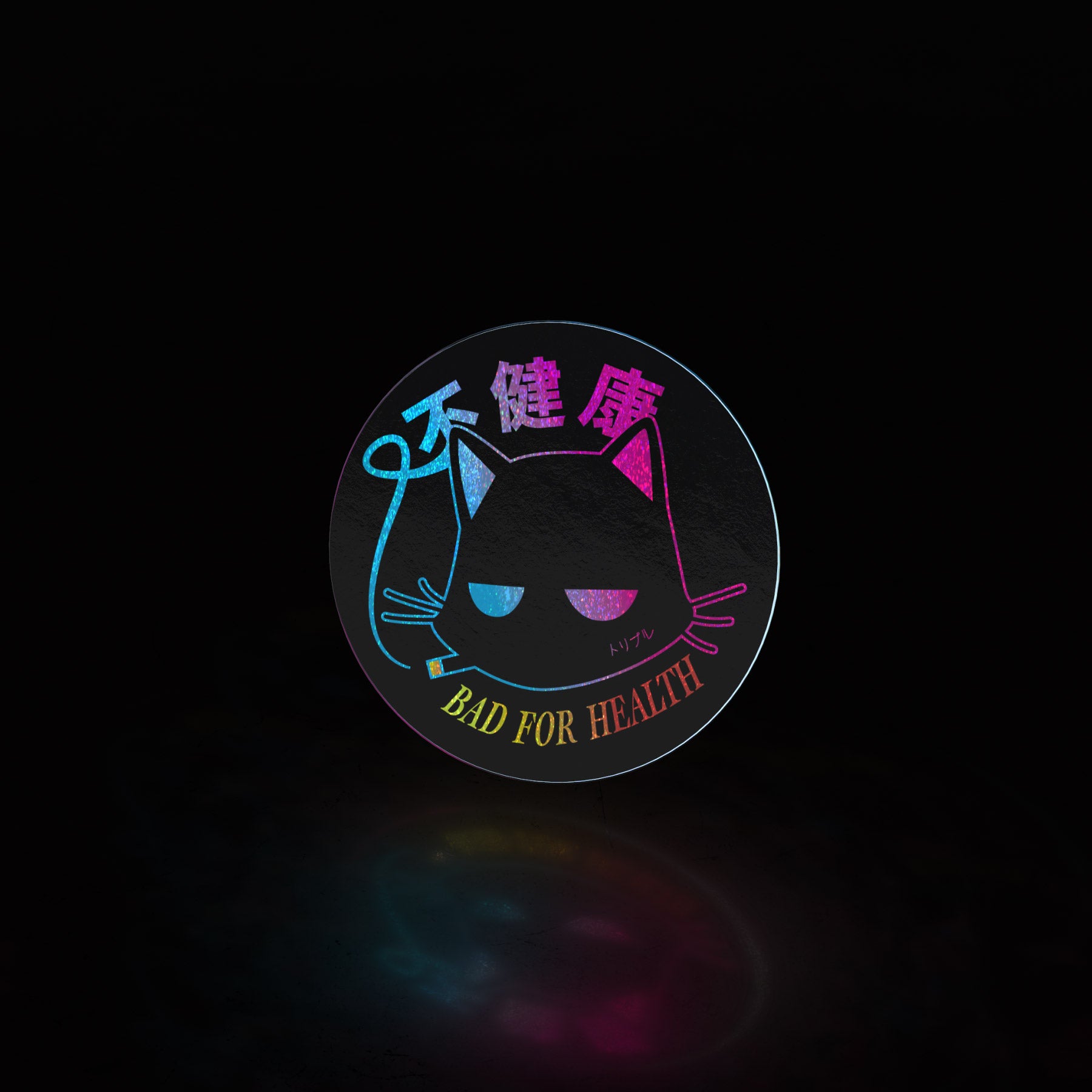 (invisible) rebel cat (sticker) - triple cat deluxe