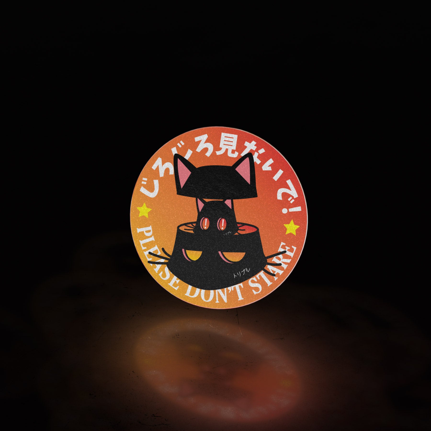 please don't stare (sticker) - triple cat deluxe