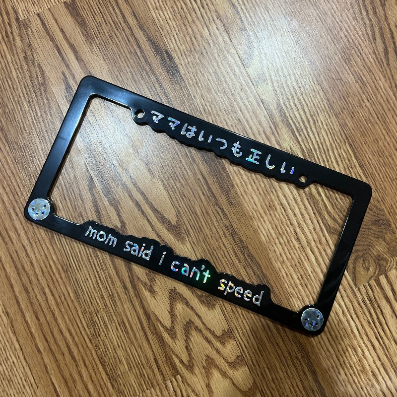 mom said i can't speed v2.0 - license plate frame (black/crystal) - triple cat deluxe