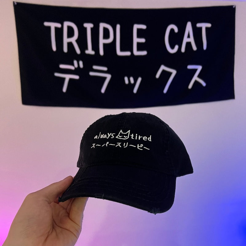 always tired ~ black (distressed dad hat) ~ made to order - triple cat deluxe