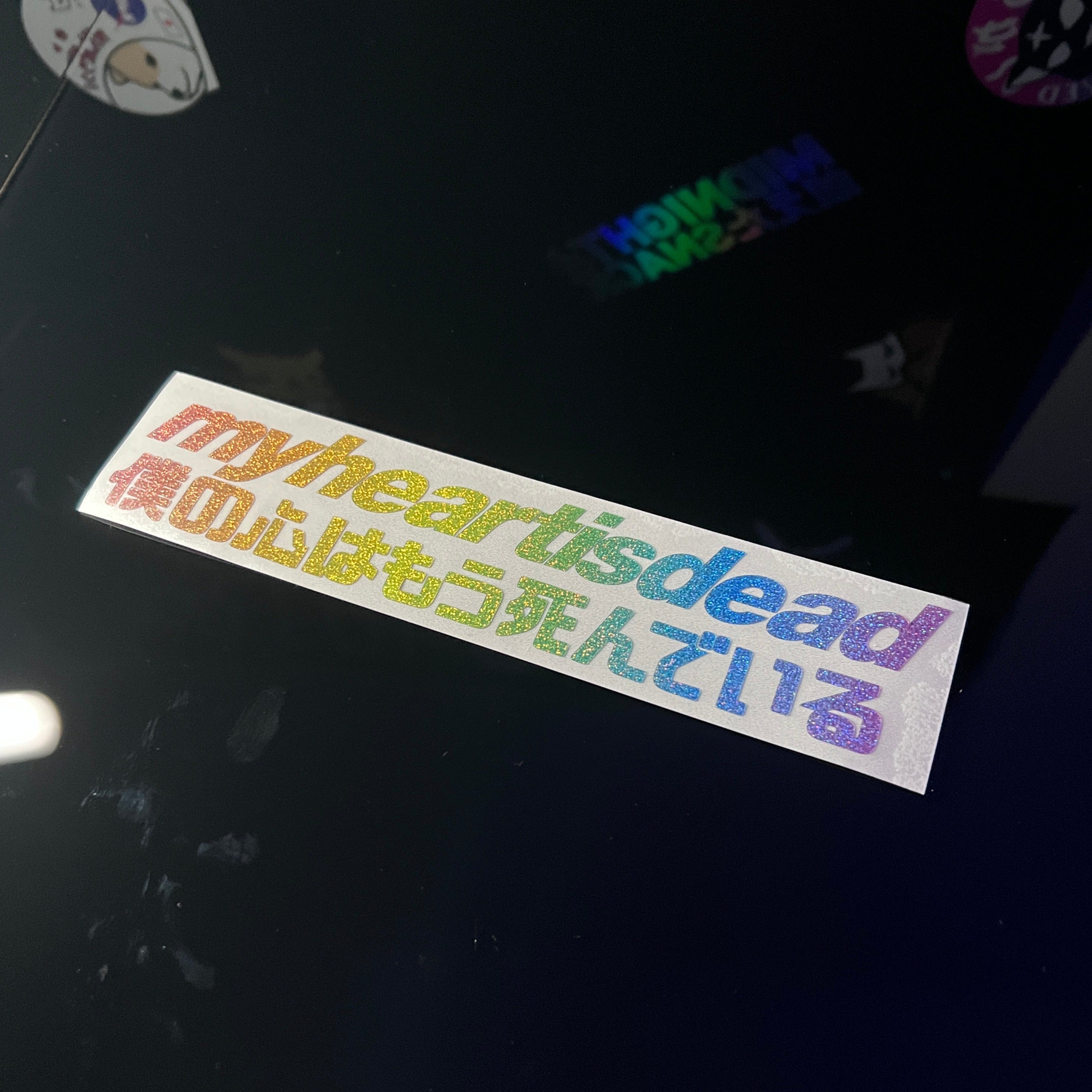 (invisible) my heart is dead ~ pastel gradient sparkle (decal) - triple cat deluxe