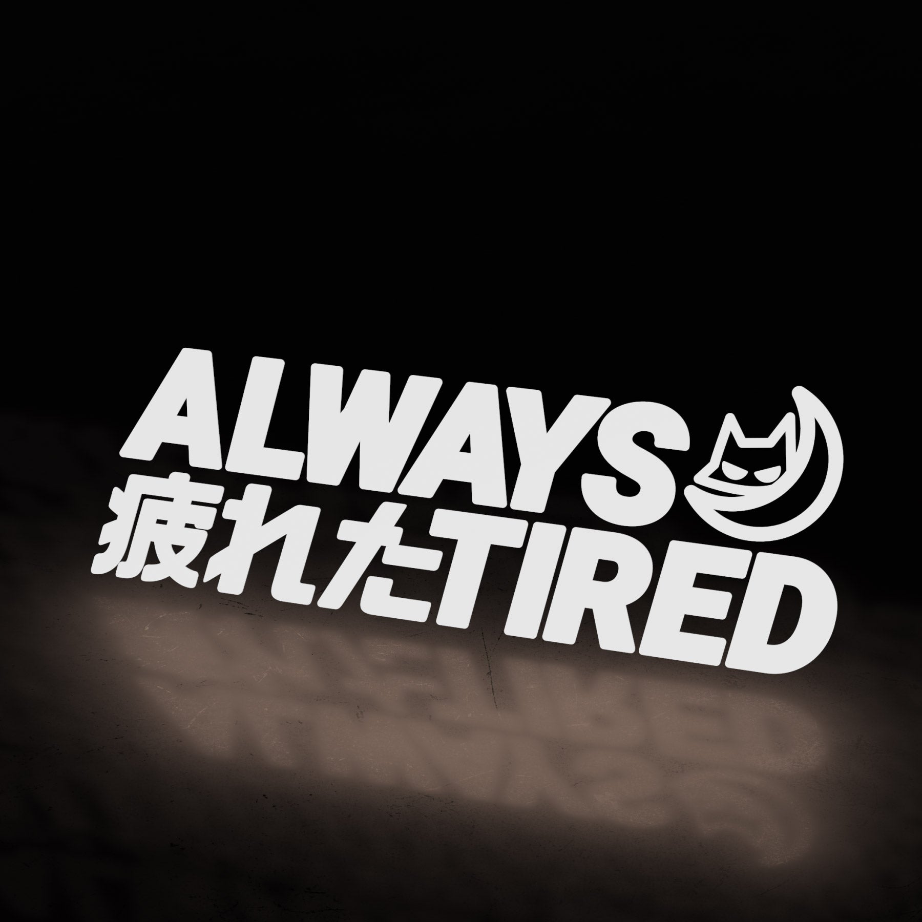 ALWAYS TIRED 疲れた 😾🌙 (decal) ~ WHITE - triple cat deluxe