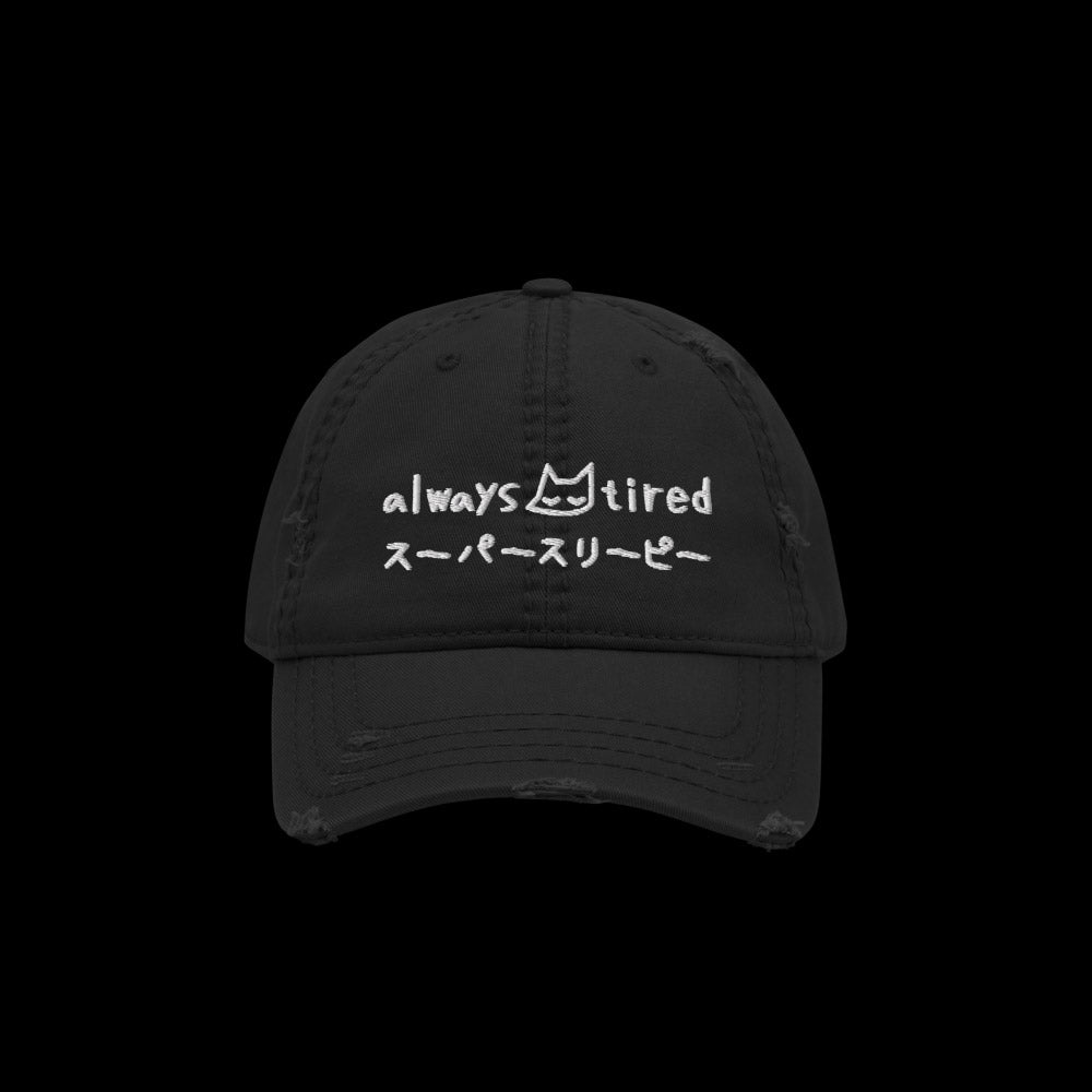 always tired ~ black (distressed dad hat) ~ made to order - triple cat deluxe