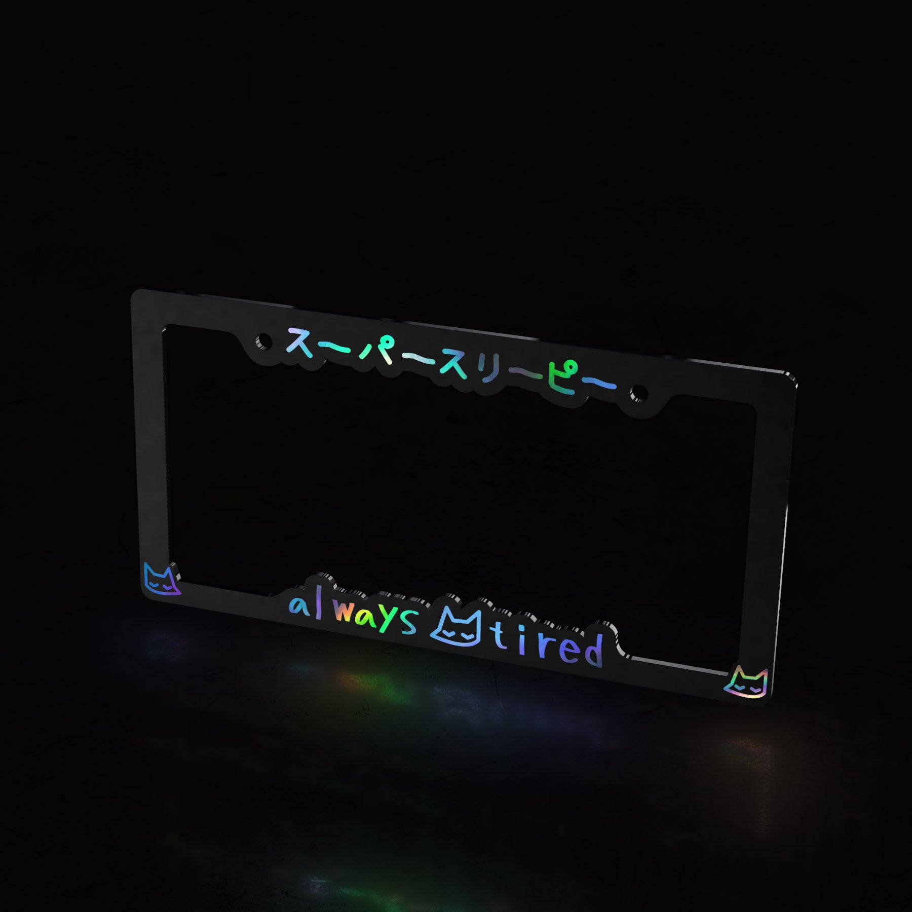 always tired ACRYLIC ~ license plate frame - triple cat deluxe