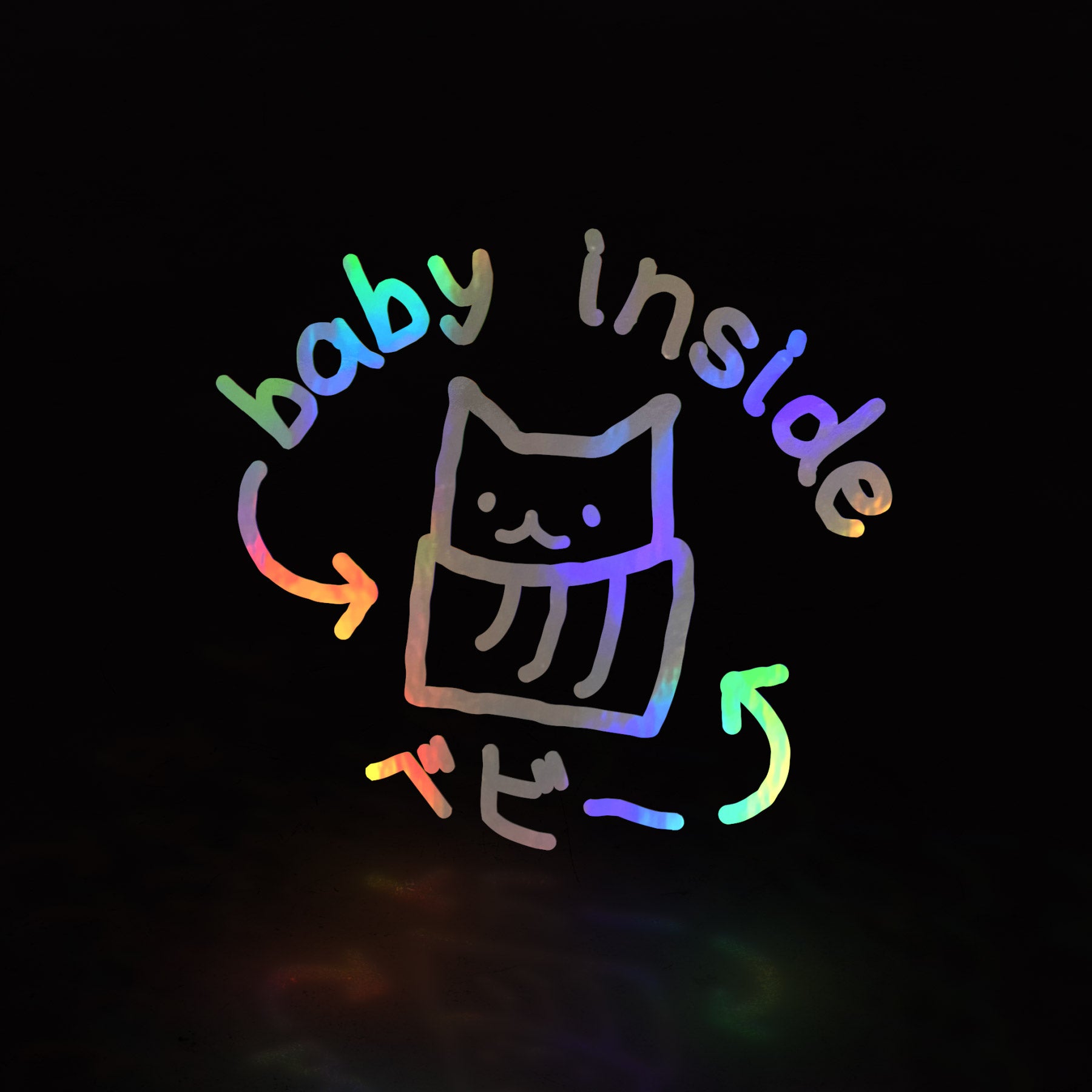 baby inside (decal) - triple cat deluxe