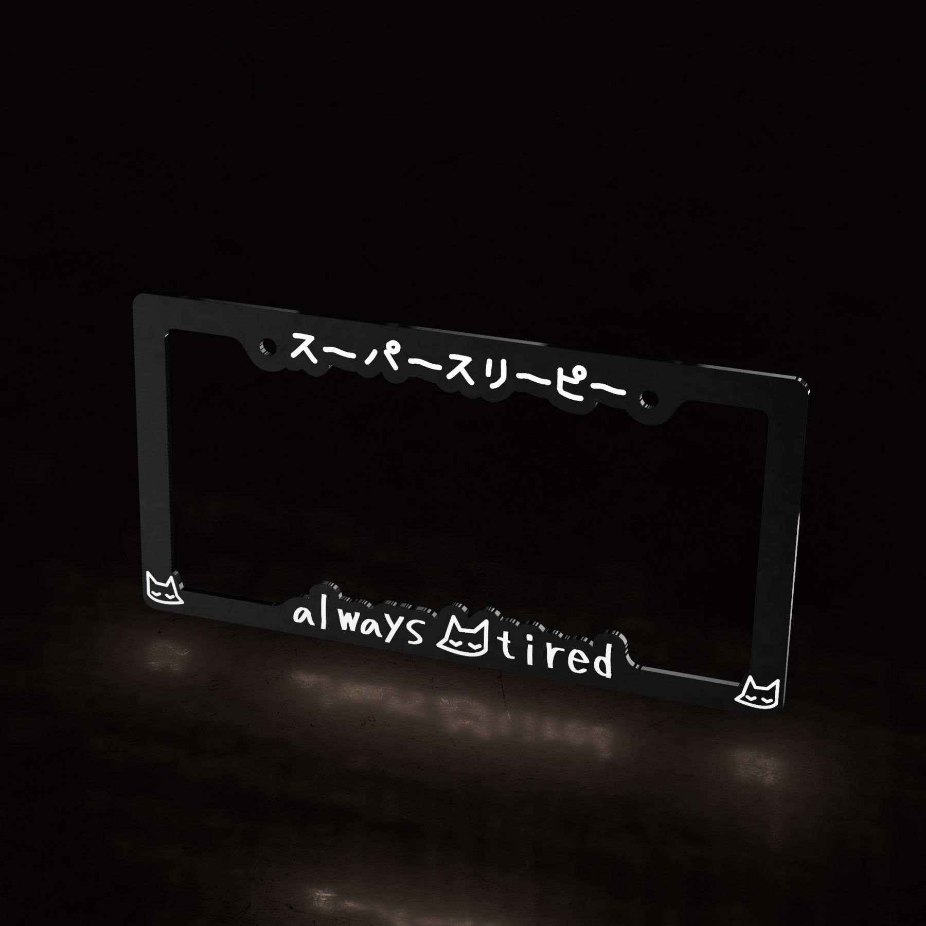 always tired ACRYLIC ~ license plate frame – triple cat deluxe