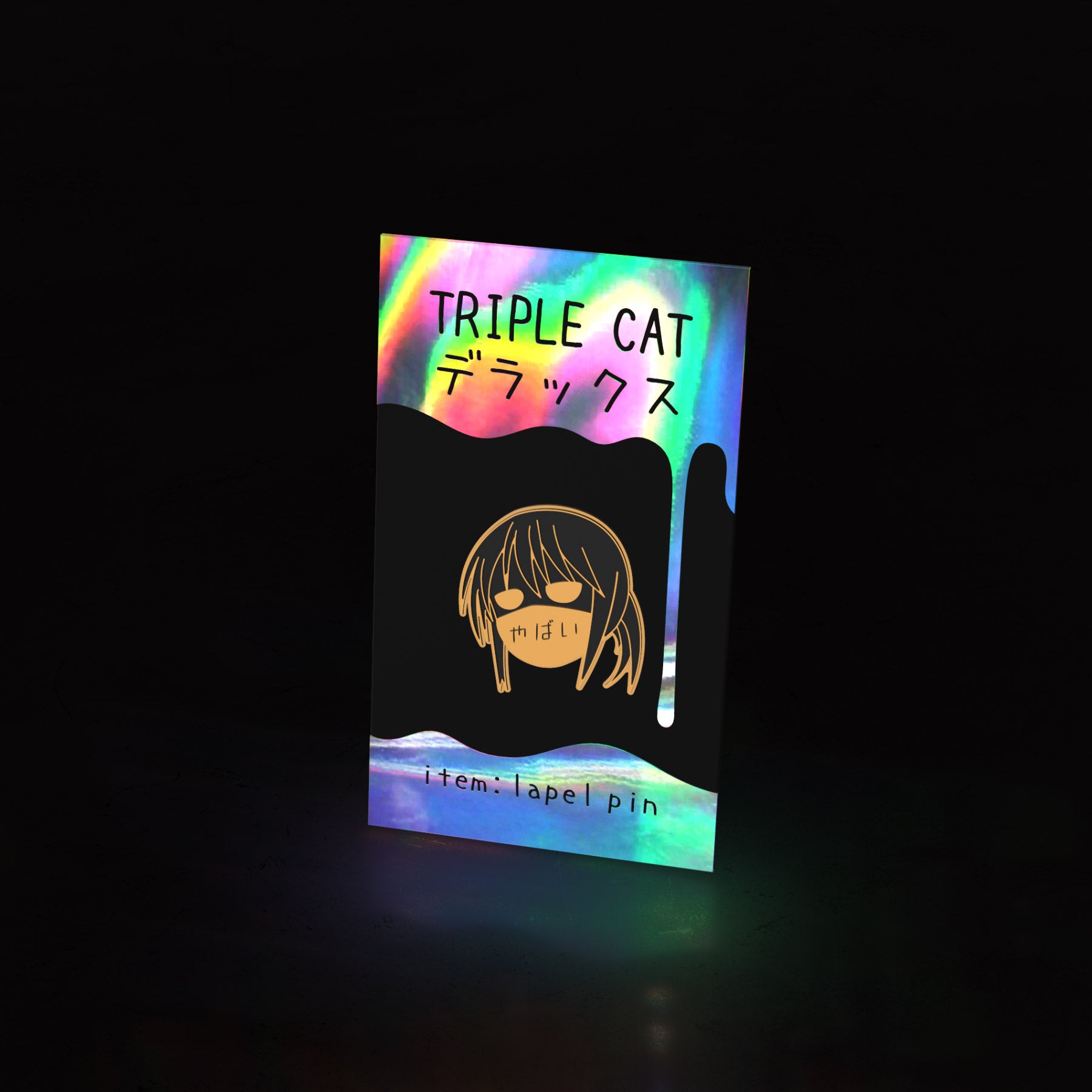 危険 DANGER girl (pin) - triple cat deluxe