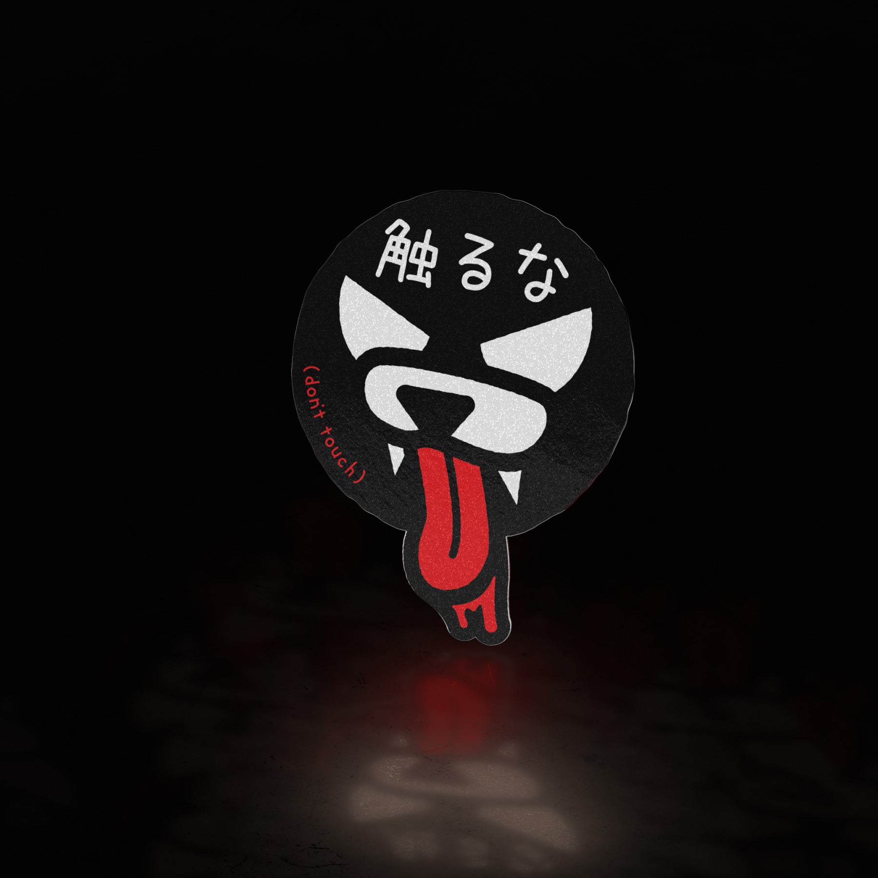 don't touch circle (sticker) - triple cat deluxe