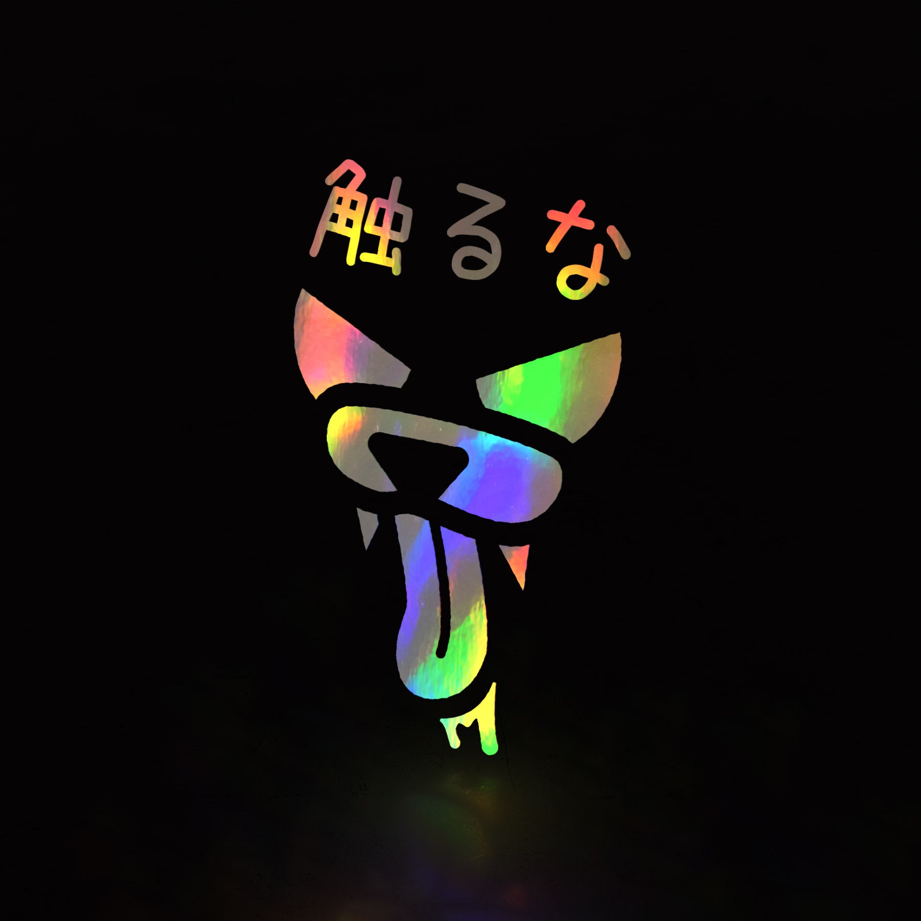 don't touch (decal) - triple cat deluxe