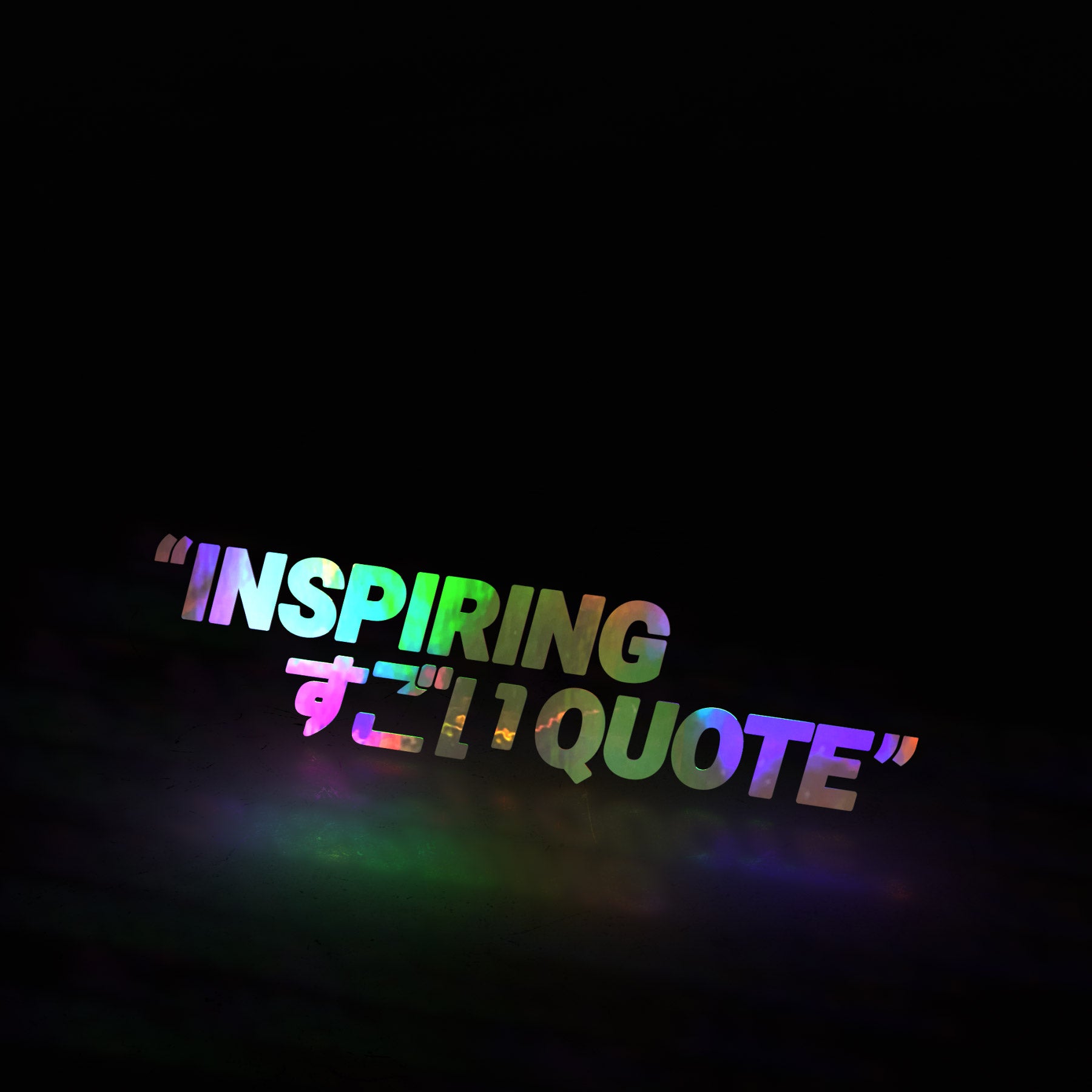 inspiring quote - sugoi (decal) - triple cat deluxe
