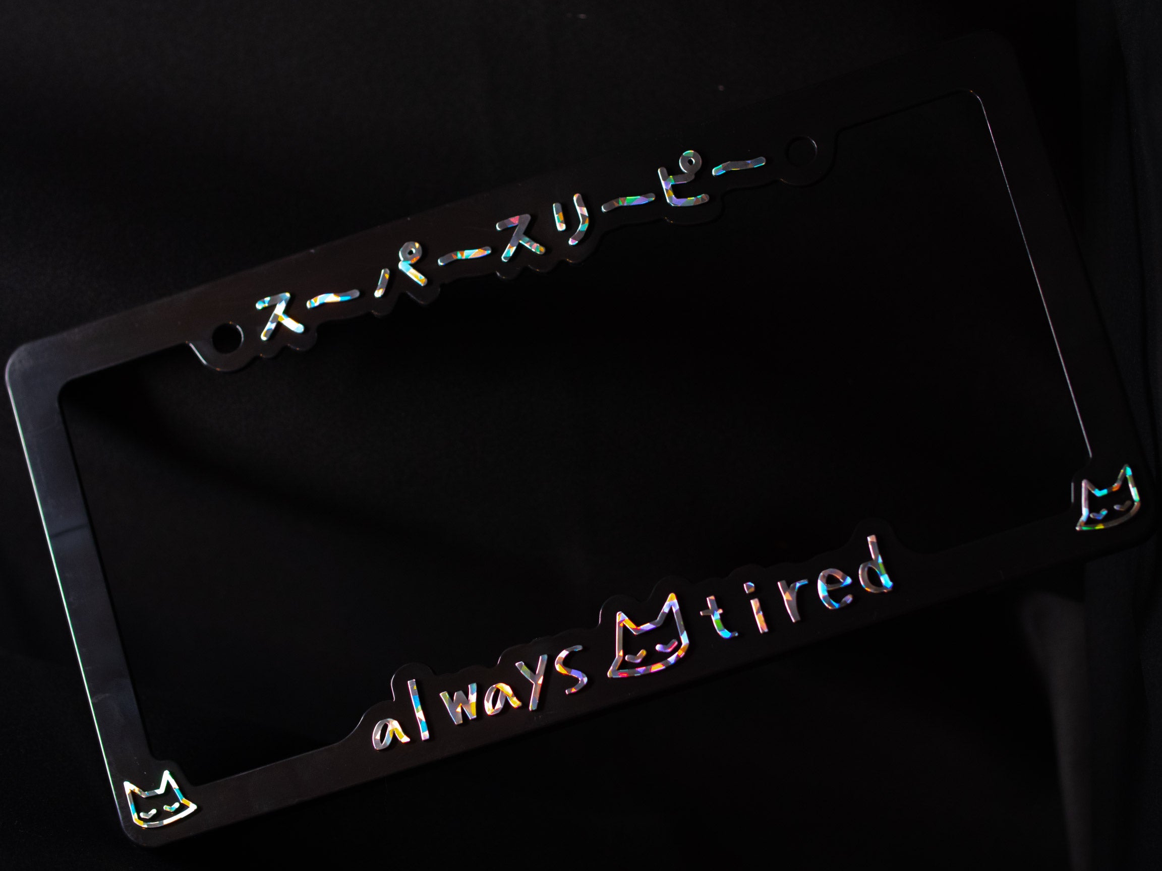 always tired v2.0 CRYSTAL - license plate frame (black/crystal) - triple cat deluxe
