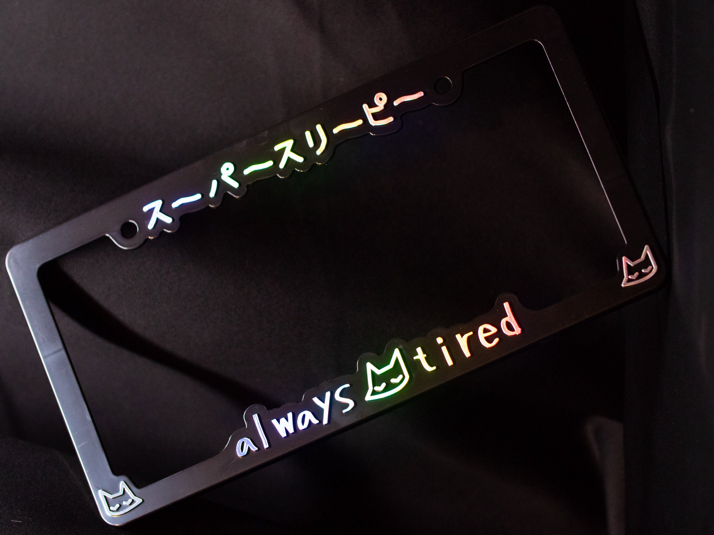 always tired v2.0 - license plate frame (black/oil slick) - triple cat deluxe