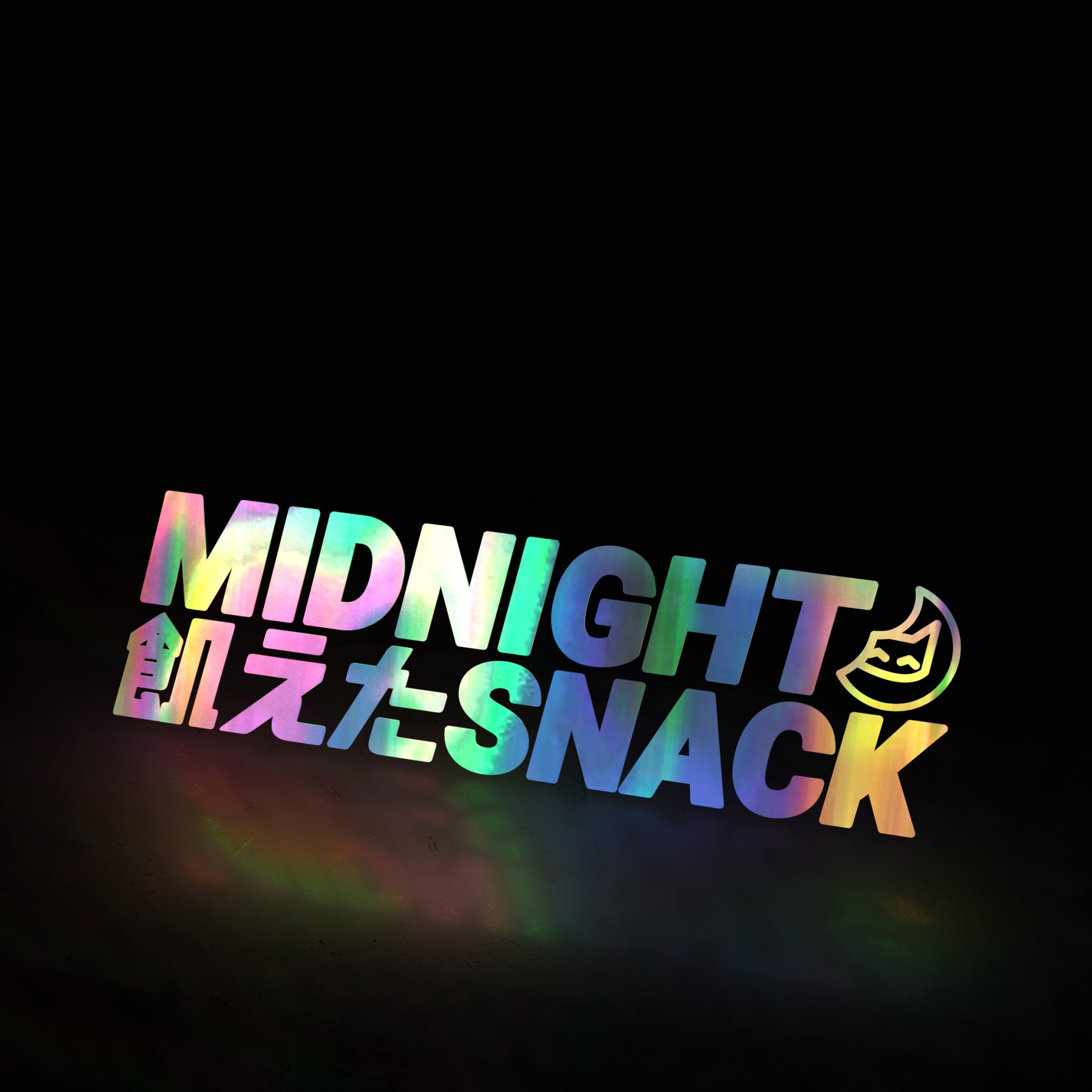 MIDNIGHT SNACK 🍪 (decal) - triple cat deluxe