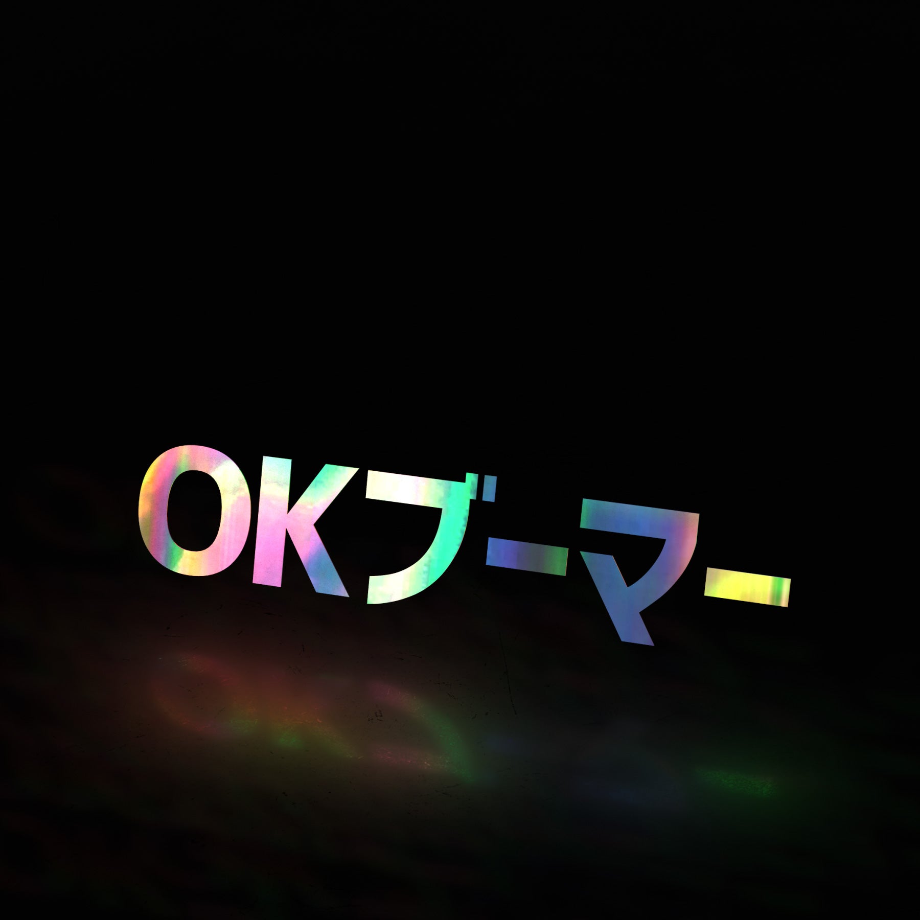 OK BOOMER (decal) - triple cat deluxe