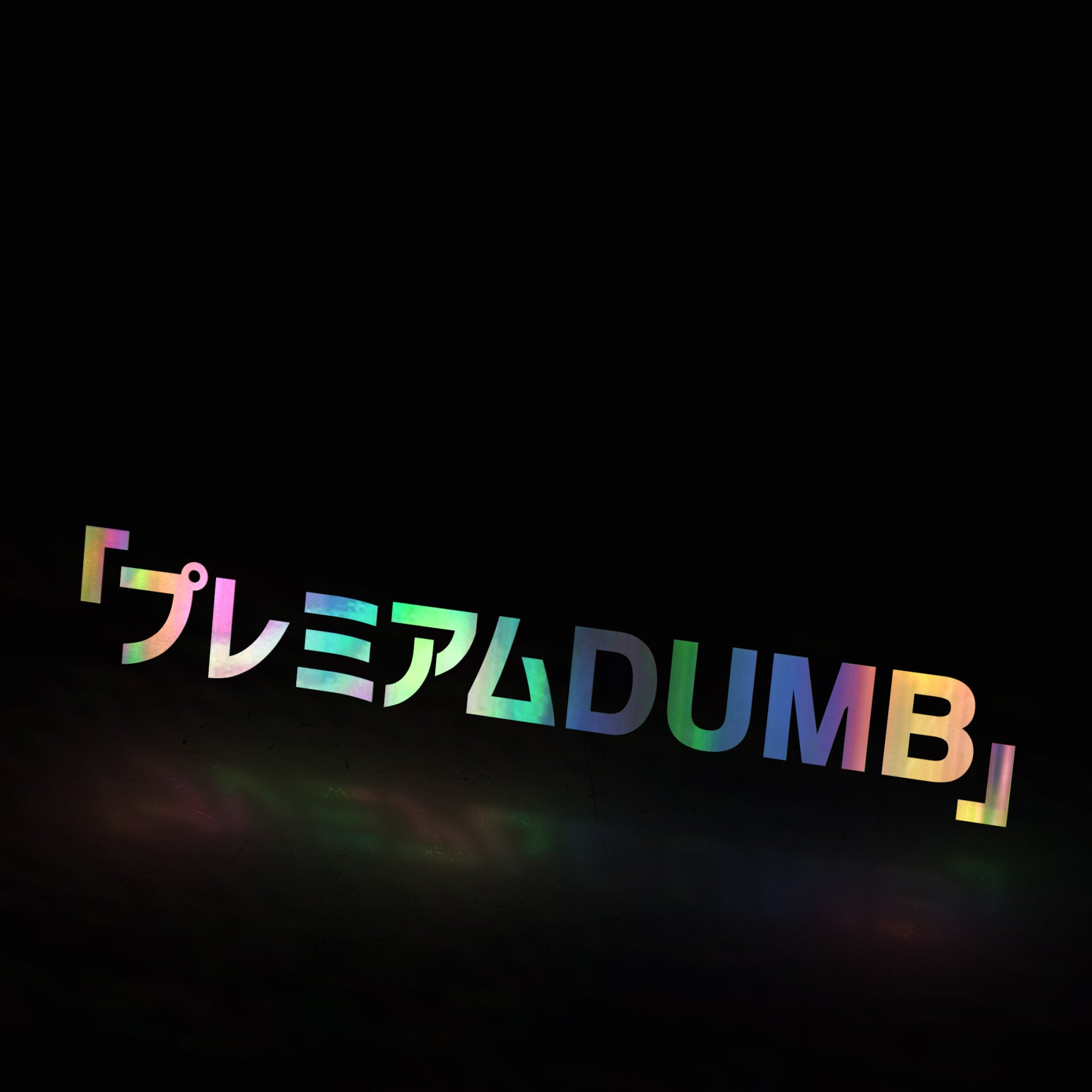 premium dumb (decal) - triple cat deluxe