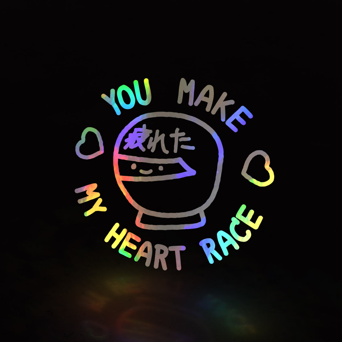 you make my heart race ~ (GIF sticker) – triple cat deluxe