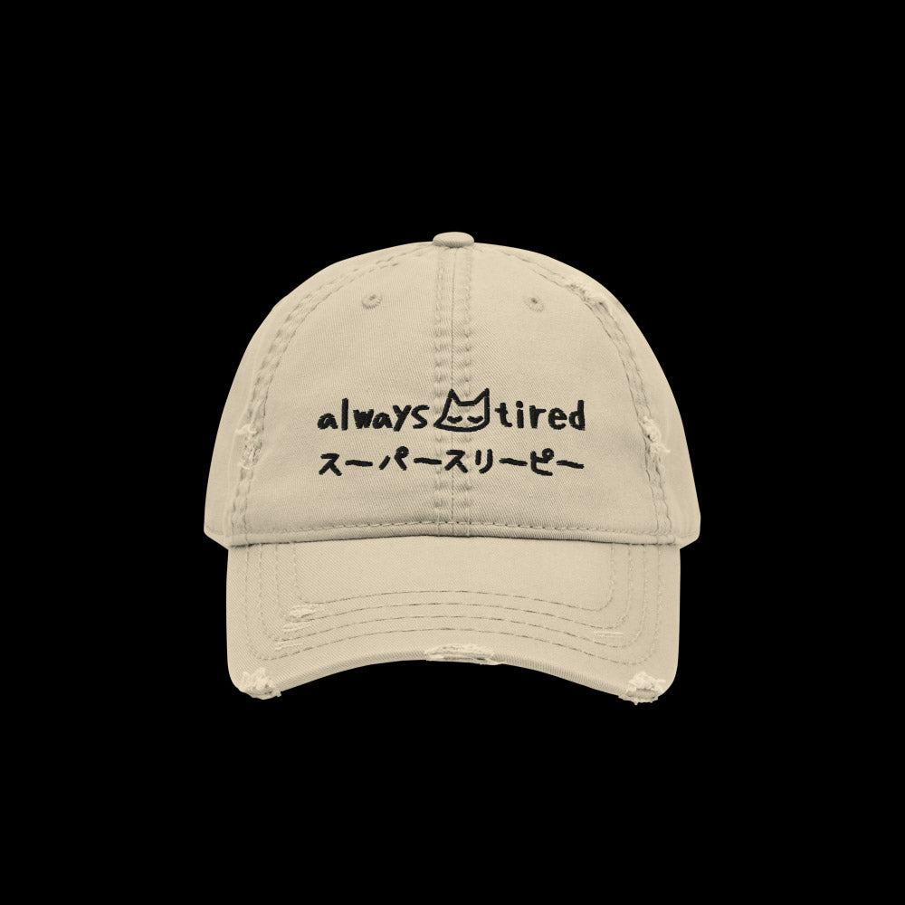 always tired ~ oatmeal (distressed dad hat) ~ made to order - triple cat deluxe