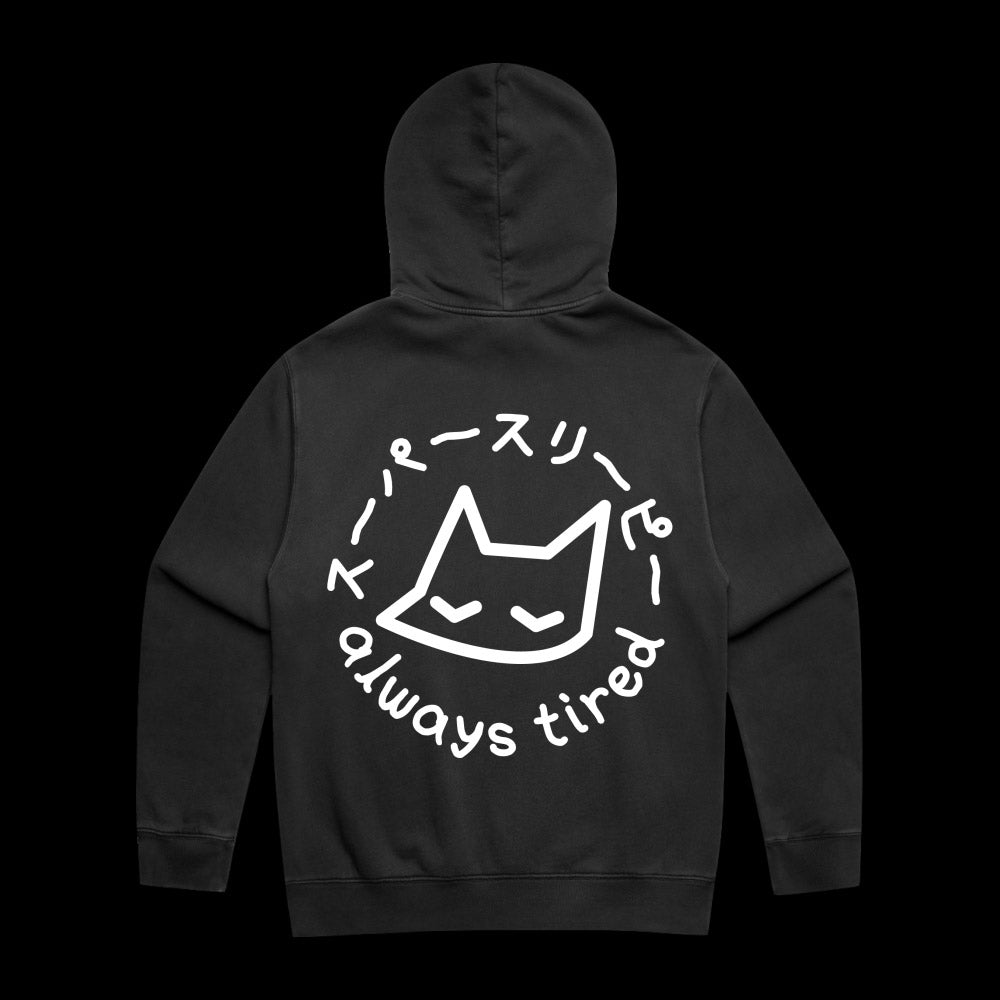 always tired ~ relaxed faded hoodie - triple cat deluxe
