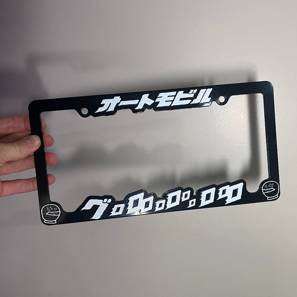 racer boi - automobile ブロロロロ - license plate frame (black/white text) - triple cat deluxe