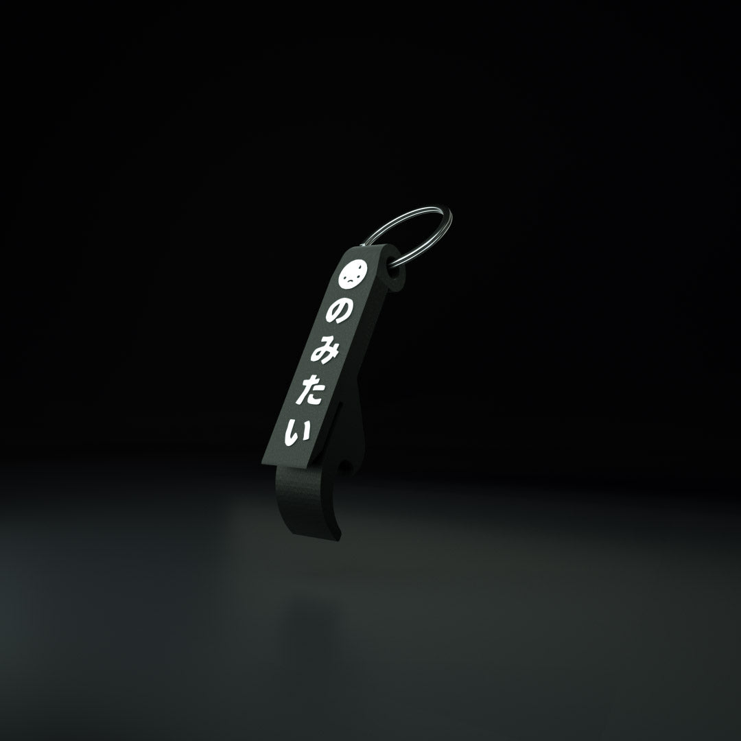 のみたい ~ bottle opener (keychain) - triple cat deluxe