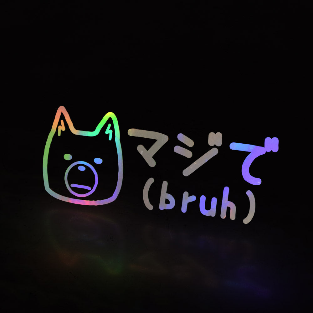 bruh dog (decal) - triple cat deluxe