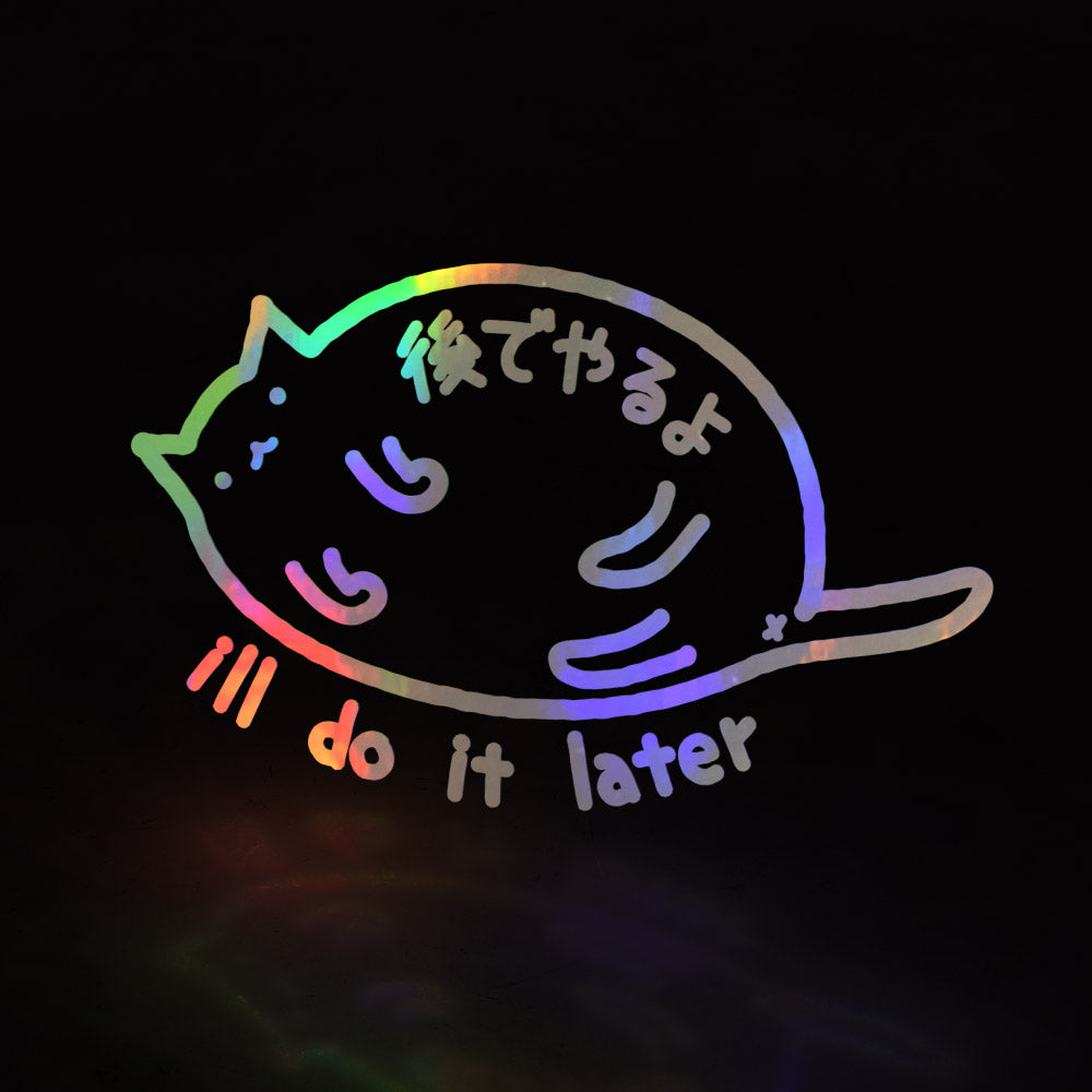 ill do it later ~ kitty (decal) - triple cat deluxe