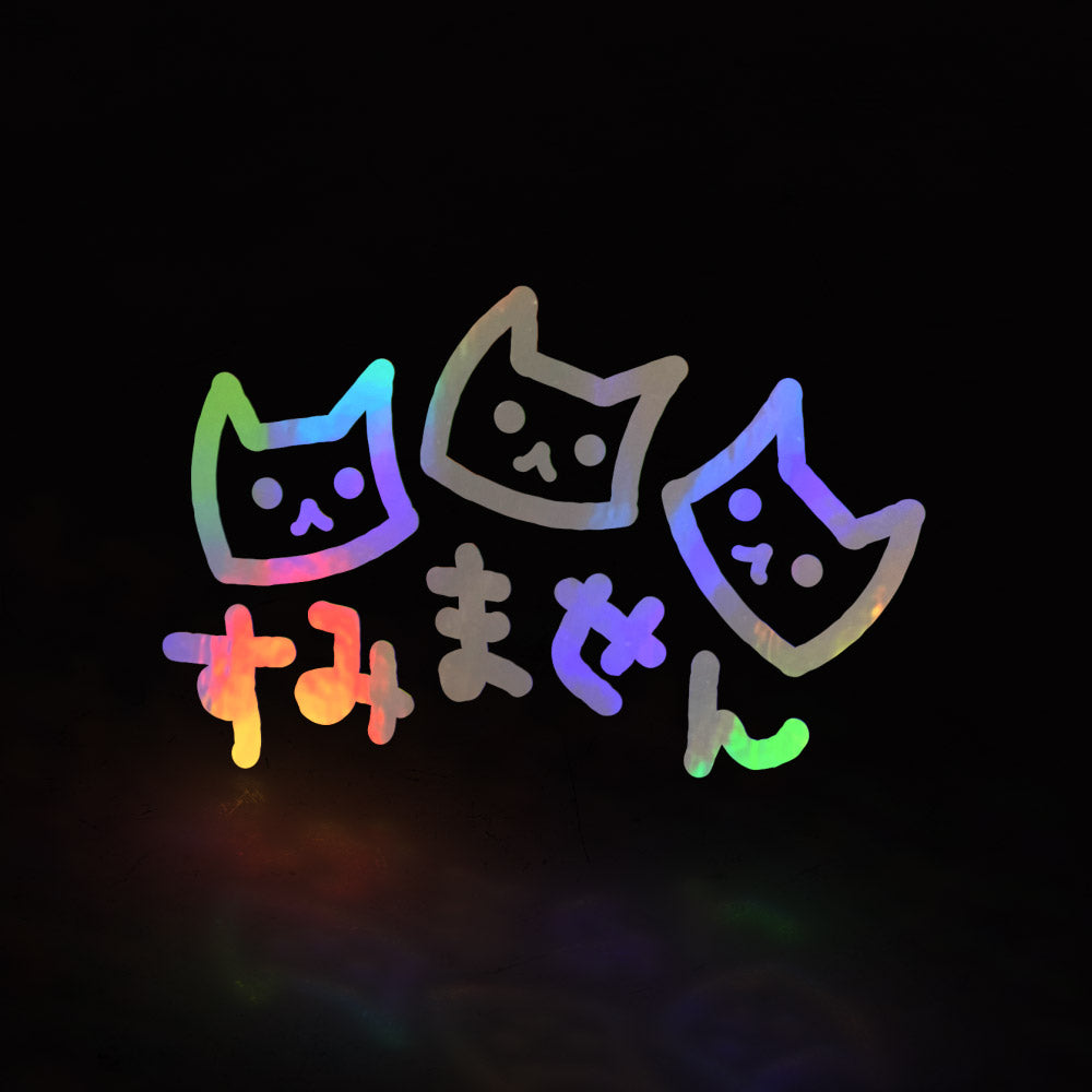 sumimasen 3 cats (decal) - triple cat deluxe