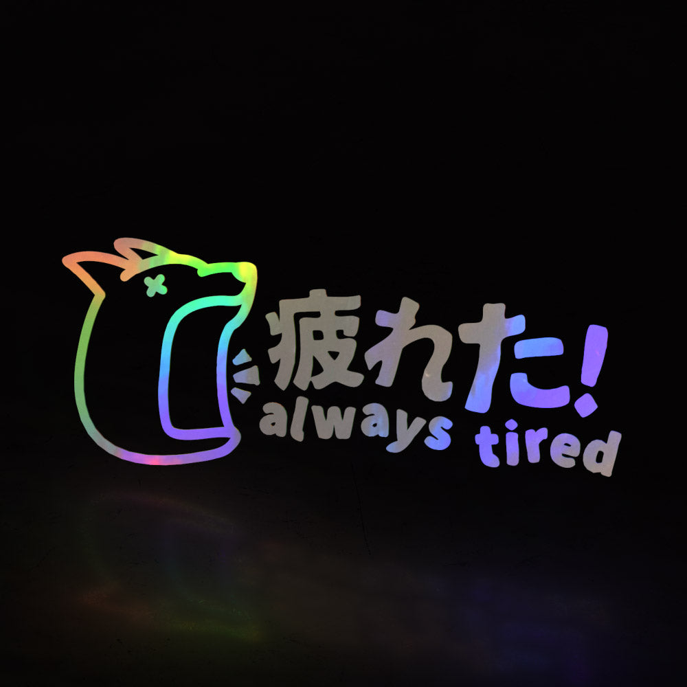 always tired dog yawn (decal) - triple cat deluxe