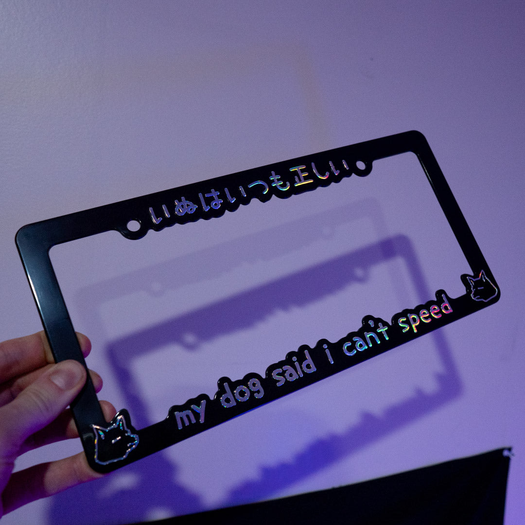 my dog said i can't speed v2.0- license plate frame (black/oil