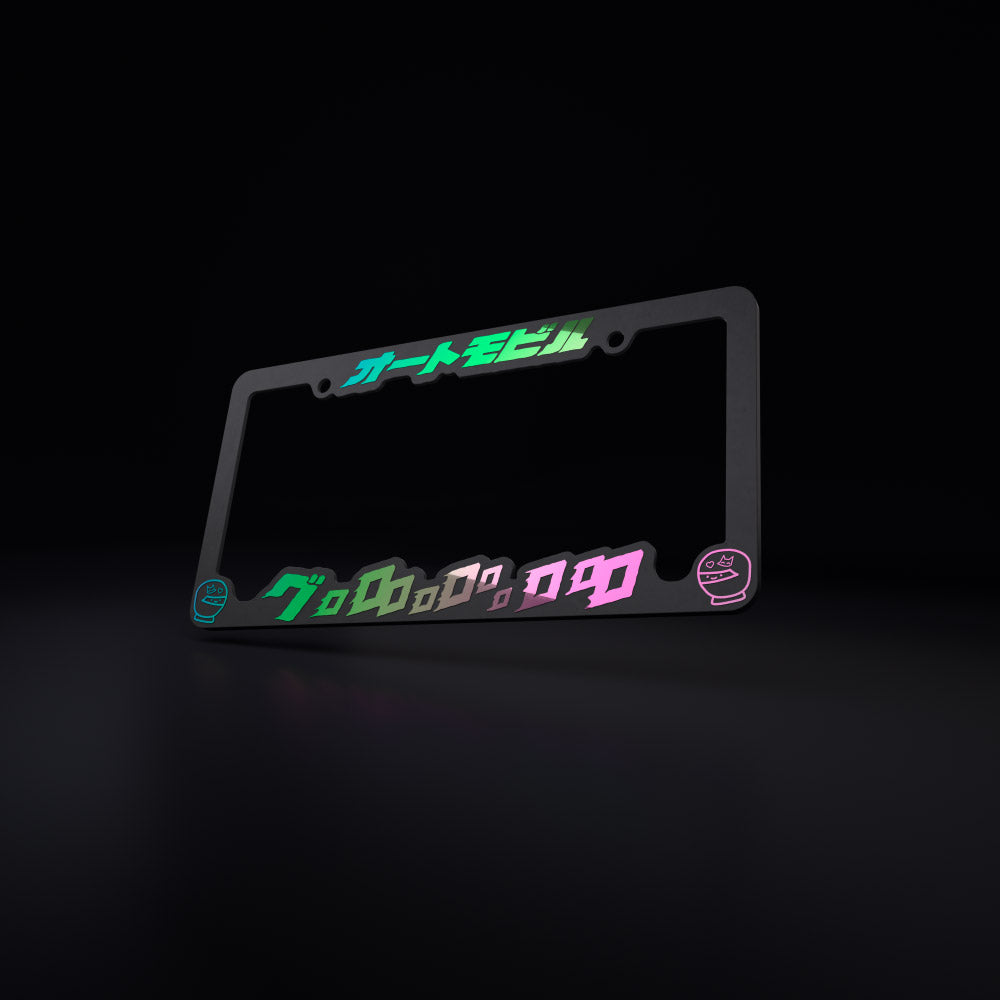 racer boi - automobile ブロロロロ - license plate frame (black/oil text) - triple cat deluxe