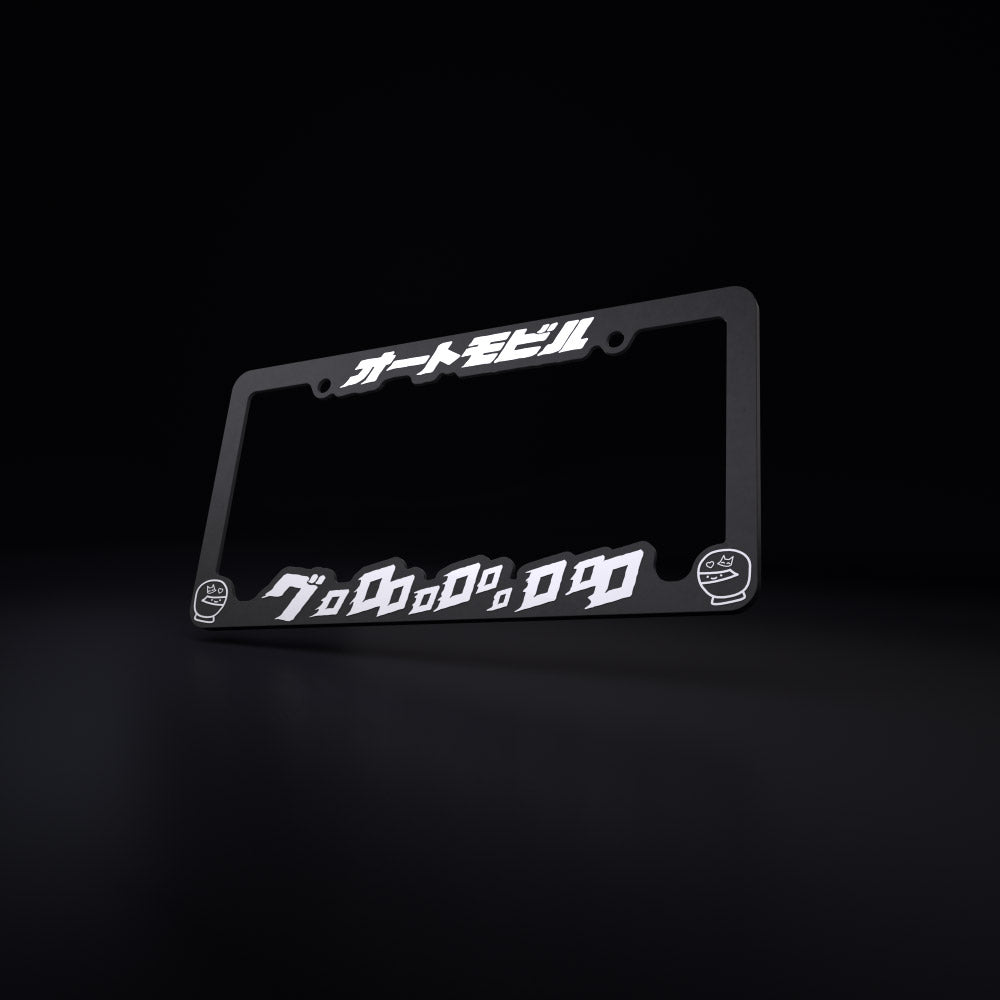 racer boi - automobile ブロロロロ - license plate frame (black/white text) - triple cat deluxe