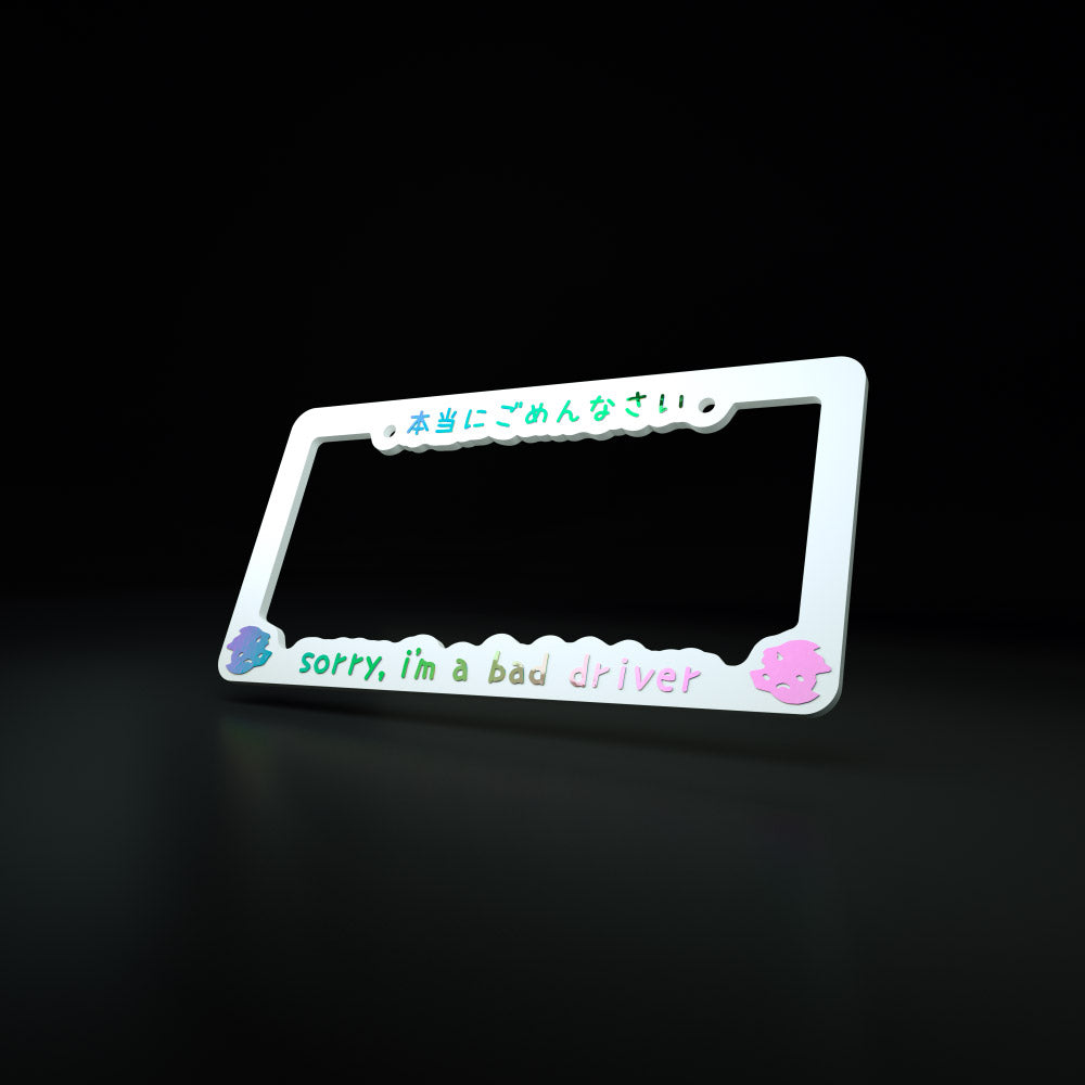sorry i'm a bad driver - ACRYLIC license plate frame (white frame