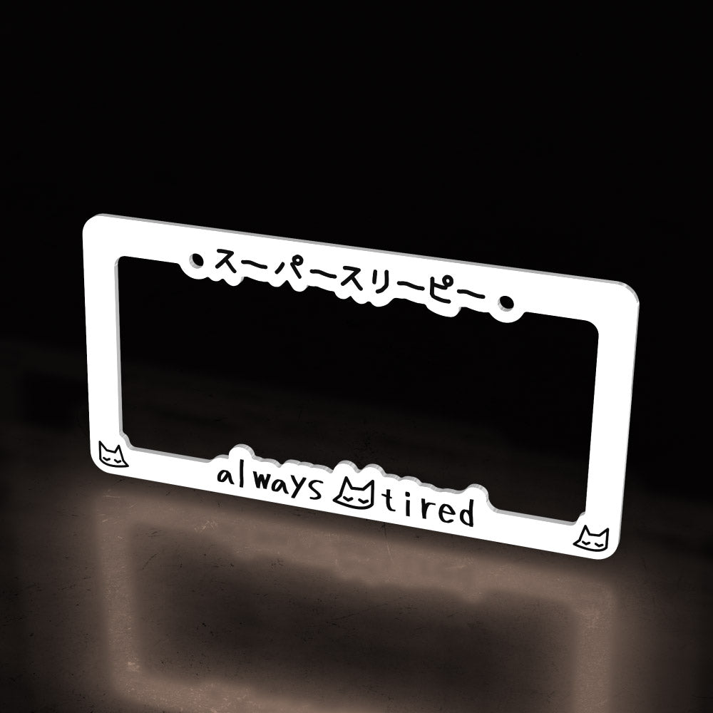 always tired ACRYLIC (white) ~ license plate frame - triple cat deluxe