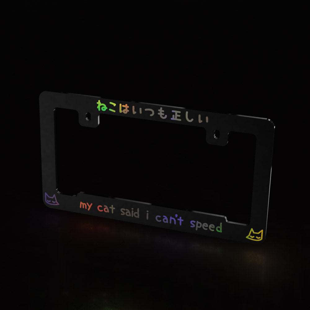 my cat said i can't speed - acrylic license plate frame (black frame/oil slick text) - triple cat deluxe