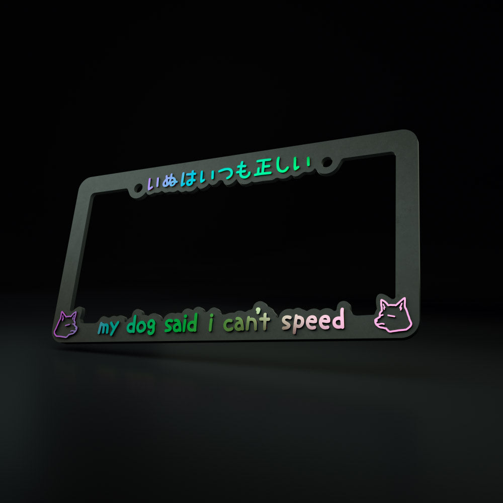 my dog said i can't speed v2.0- license plate frame (black/oil slick) - triple cat deluxe