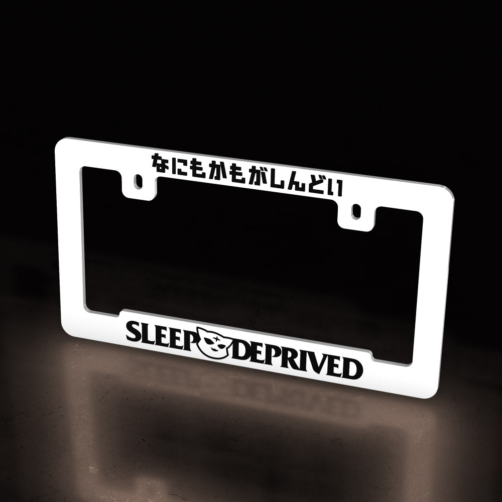 sleep deprived - license plate frame (white frame) - triple cat deluxe