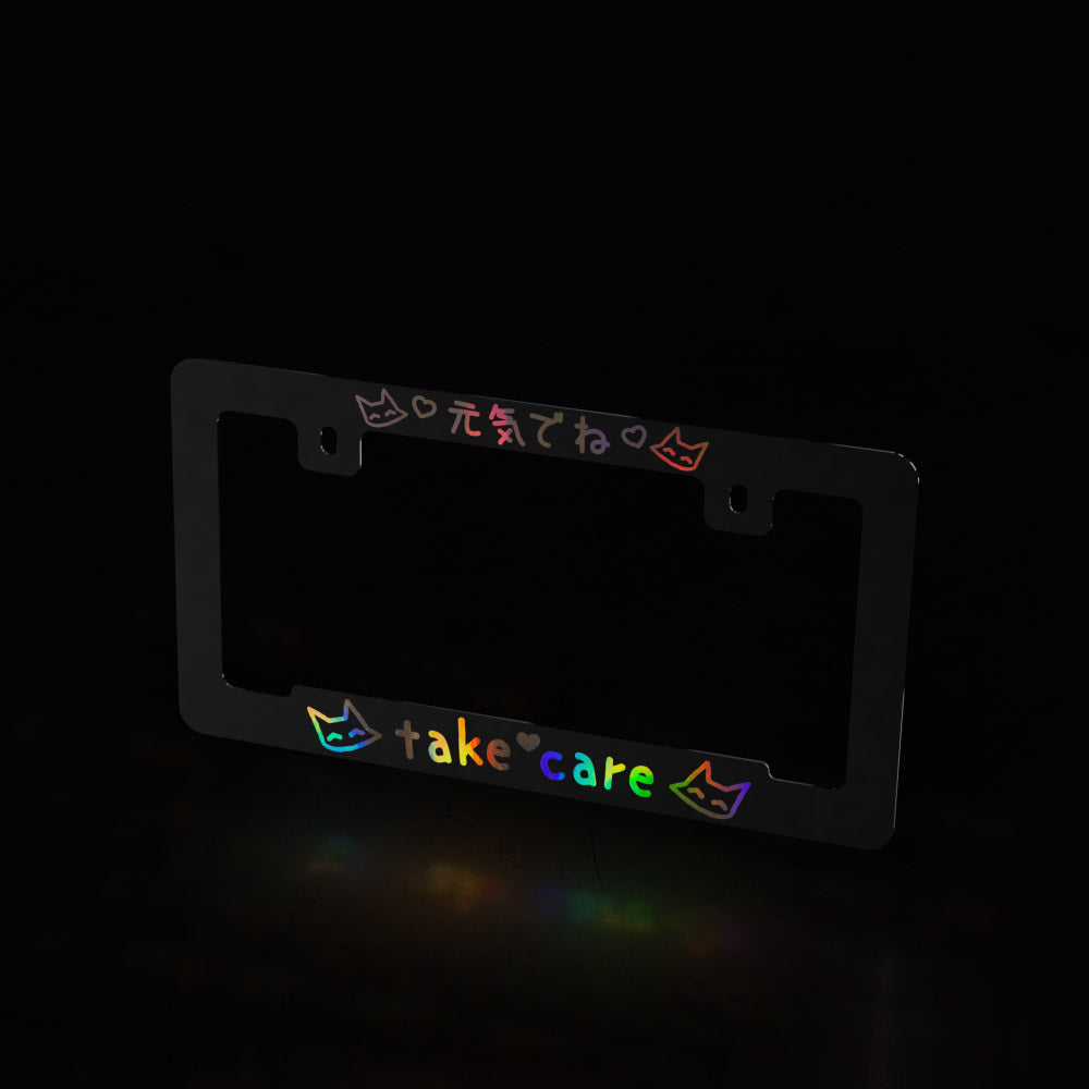 take care 😽 - acrylic license plate frame (black frame/oil slick text) - triple cat deluxe