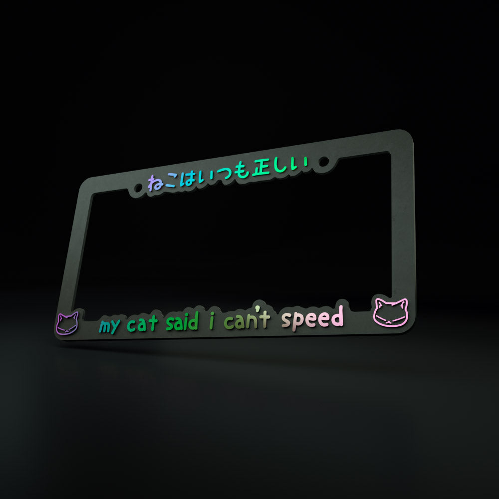 my cat said i can't speed v2.0 - license plate frame (black/oil slick) - triple cat deluxe